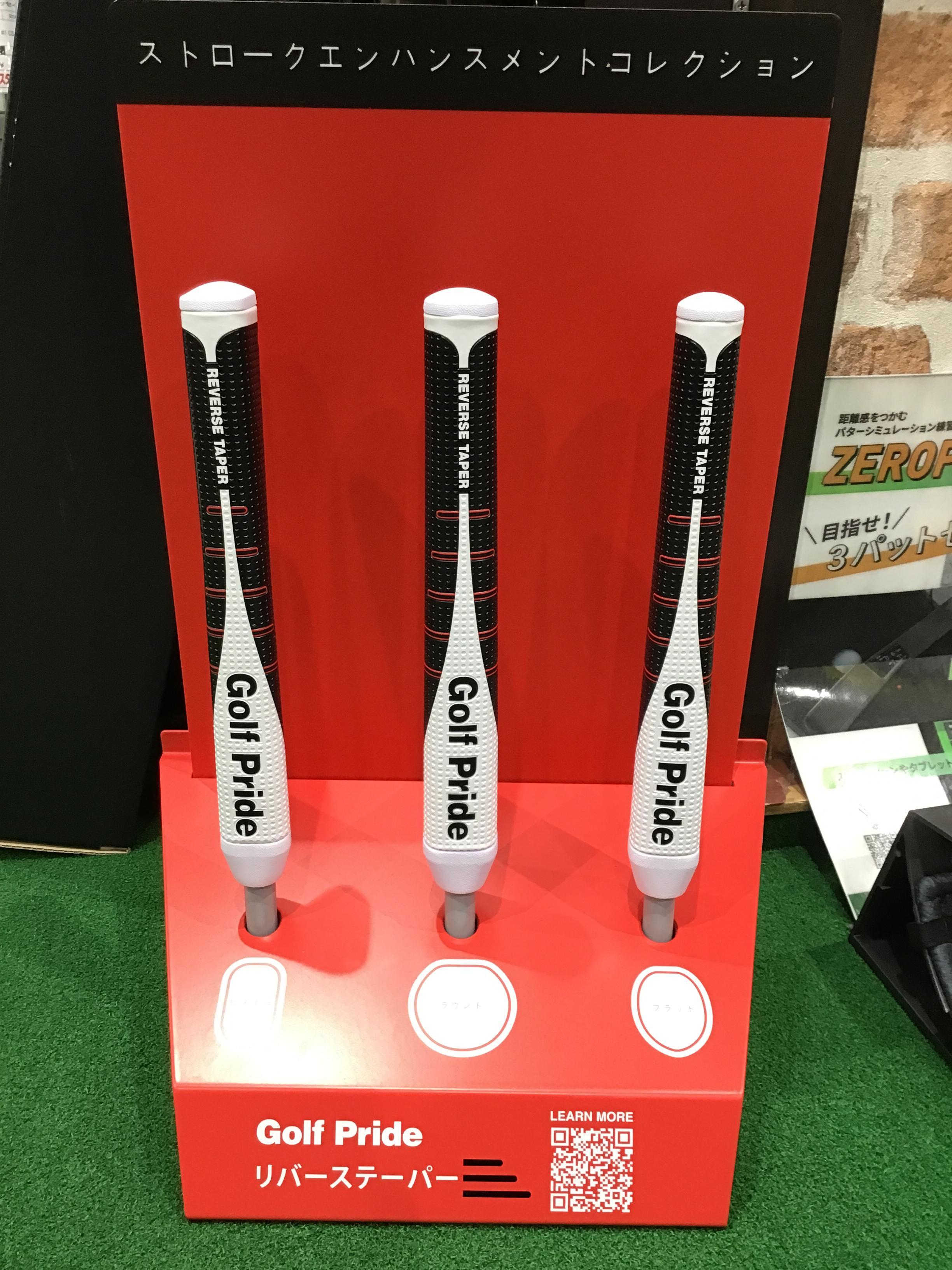 ゴルフプライドリバーステーパー‼️