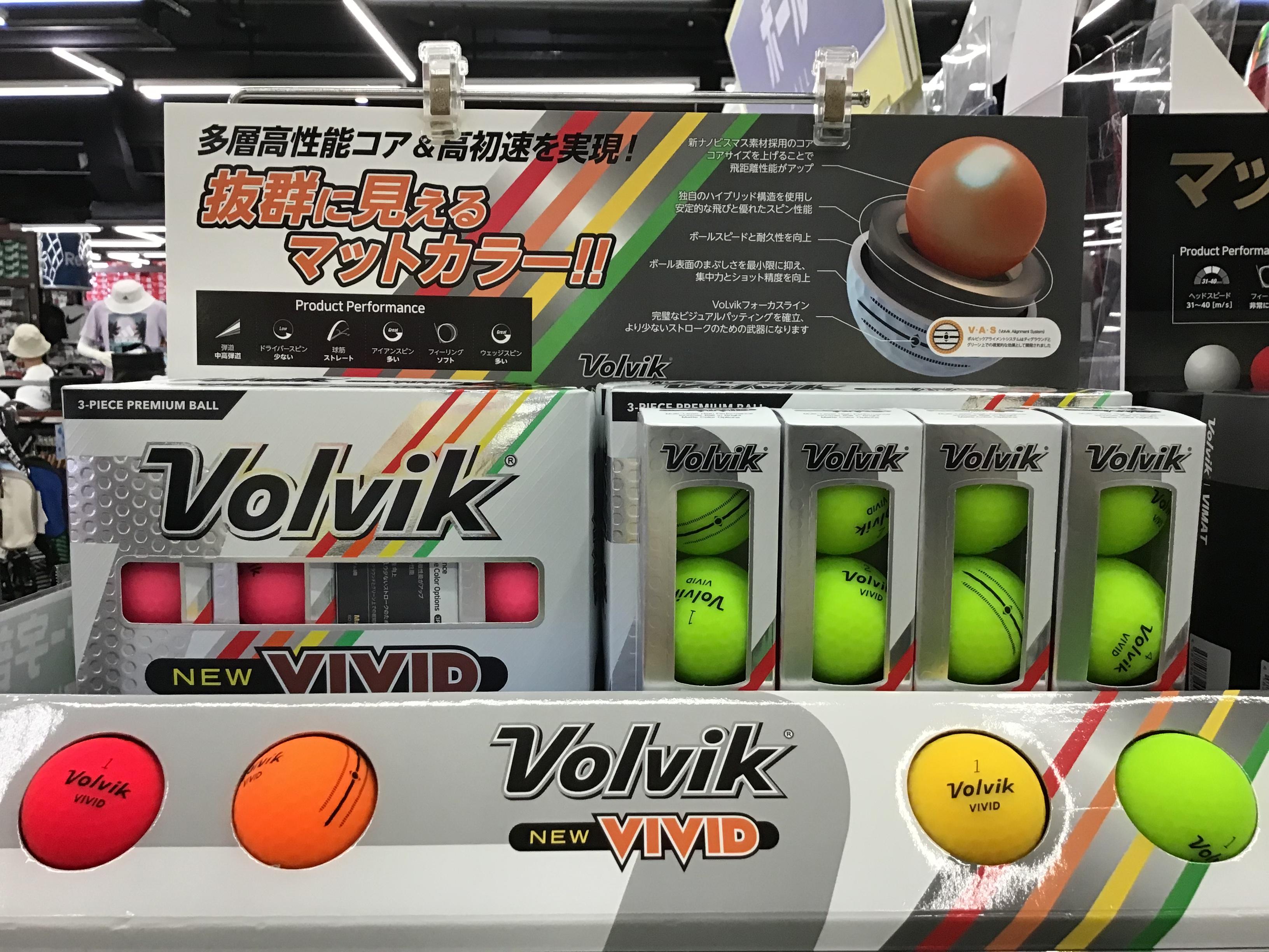 NEW Volvikボール
