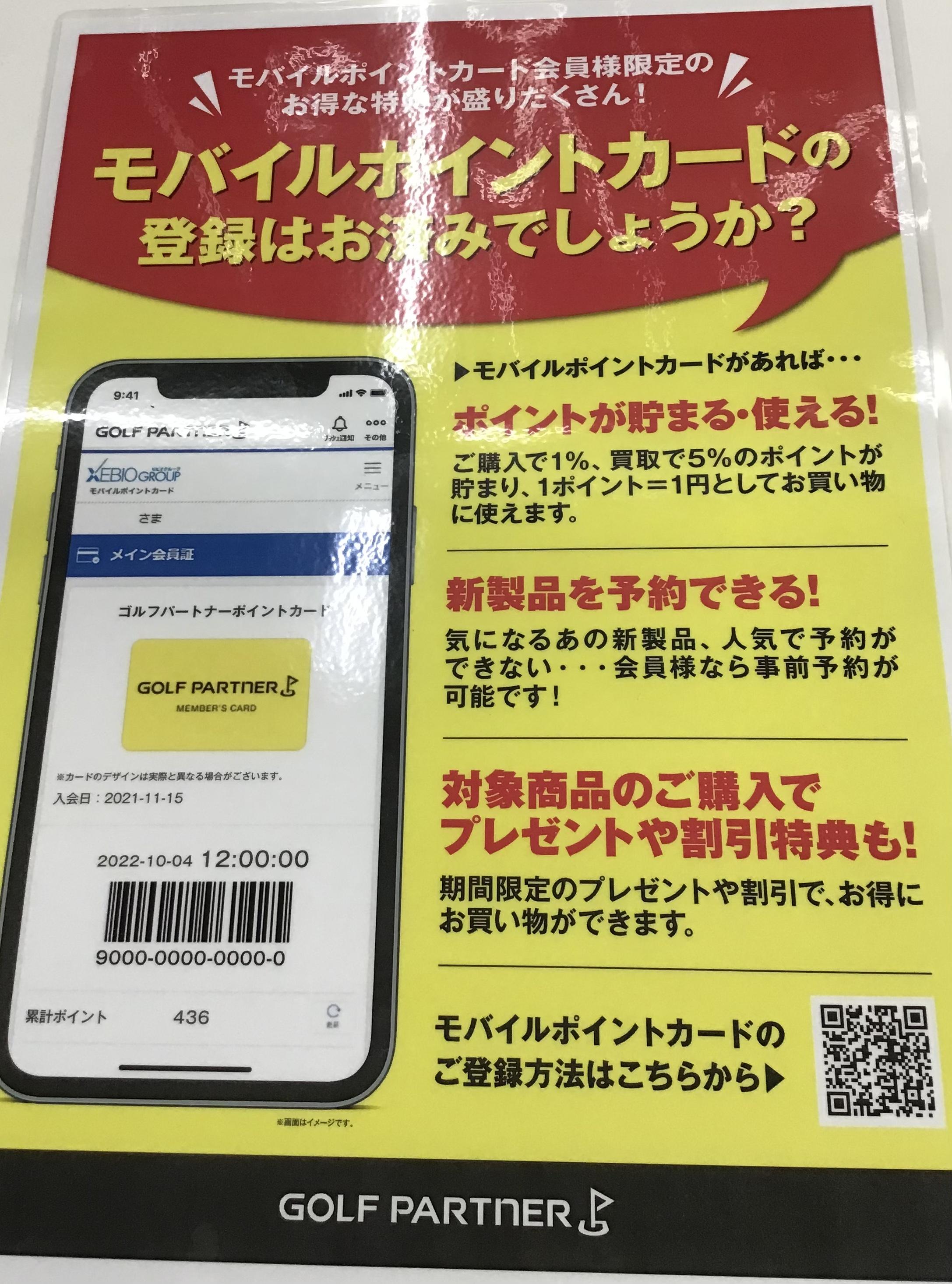 522BE3C1-C3FF-449C-8E63-1F88B9A417AB.jpeg