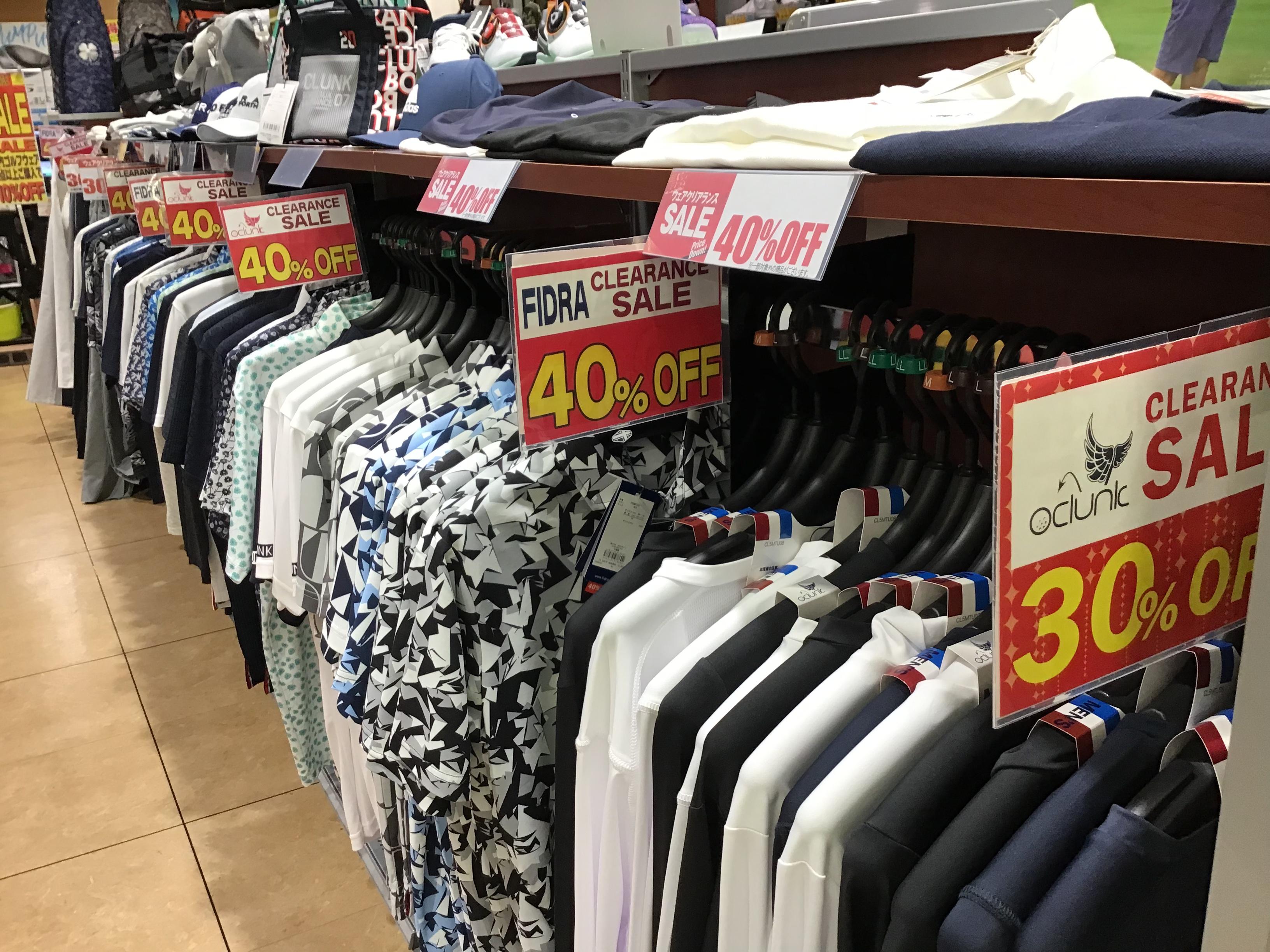 SALE‼️SALE‼️