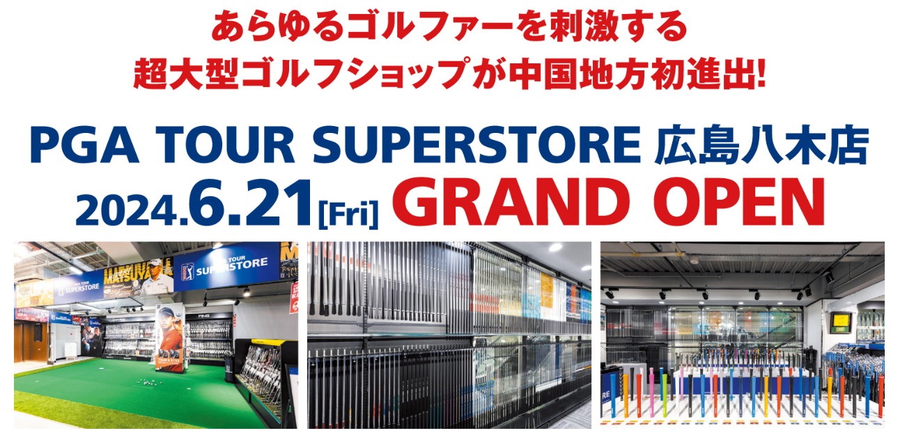 遂に‼️明日オープン‼️