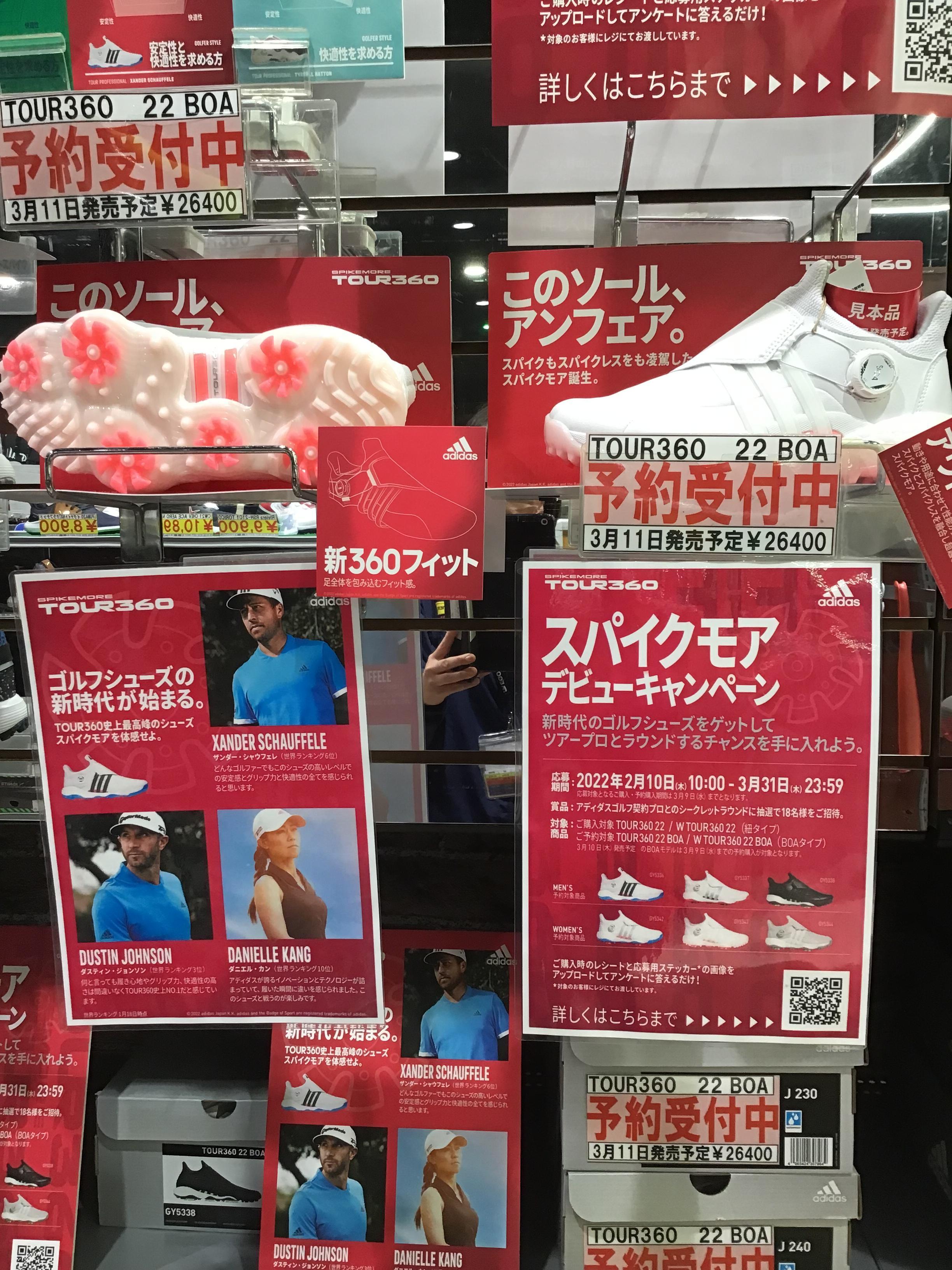 スパイクモアデビュー‼️