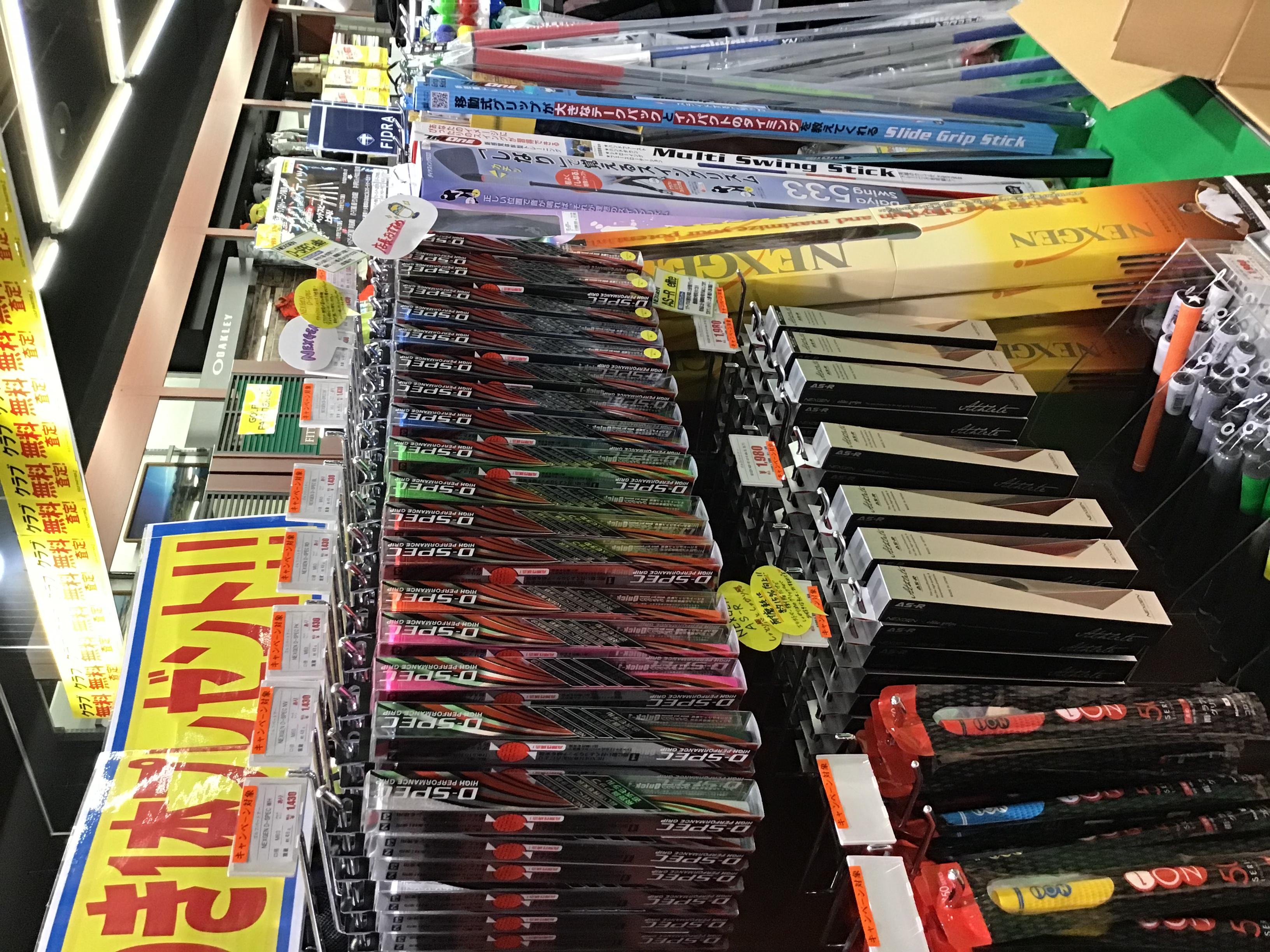 グリップ入荷しました！
