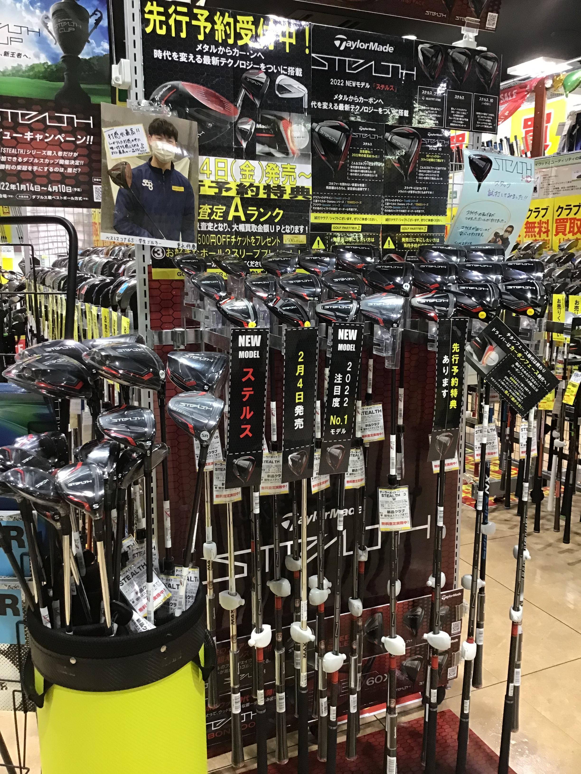 ステルス明日発売！HDは17日まで予約受付中！