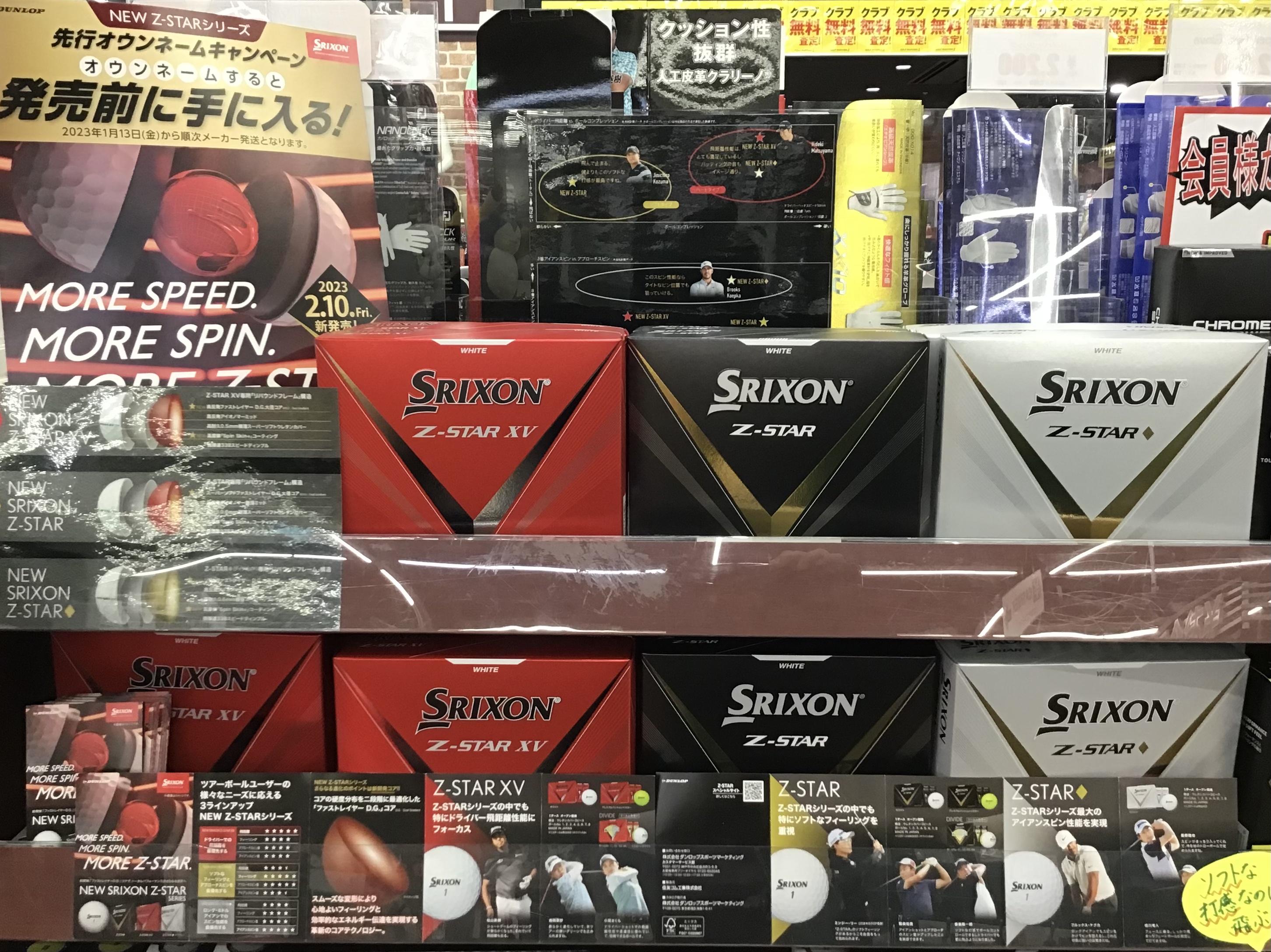 いよいよ2/10発売‼️