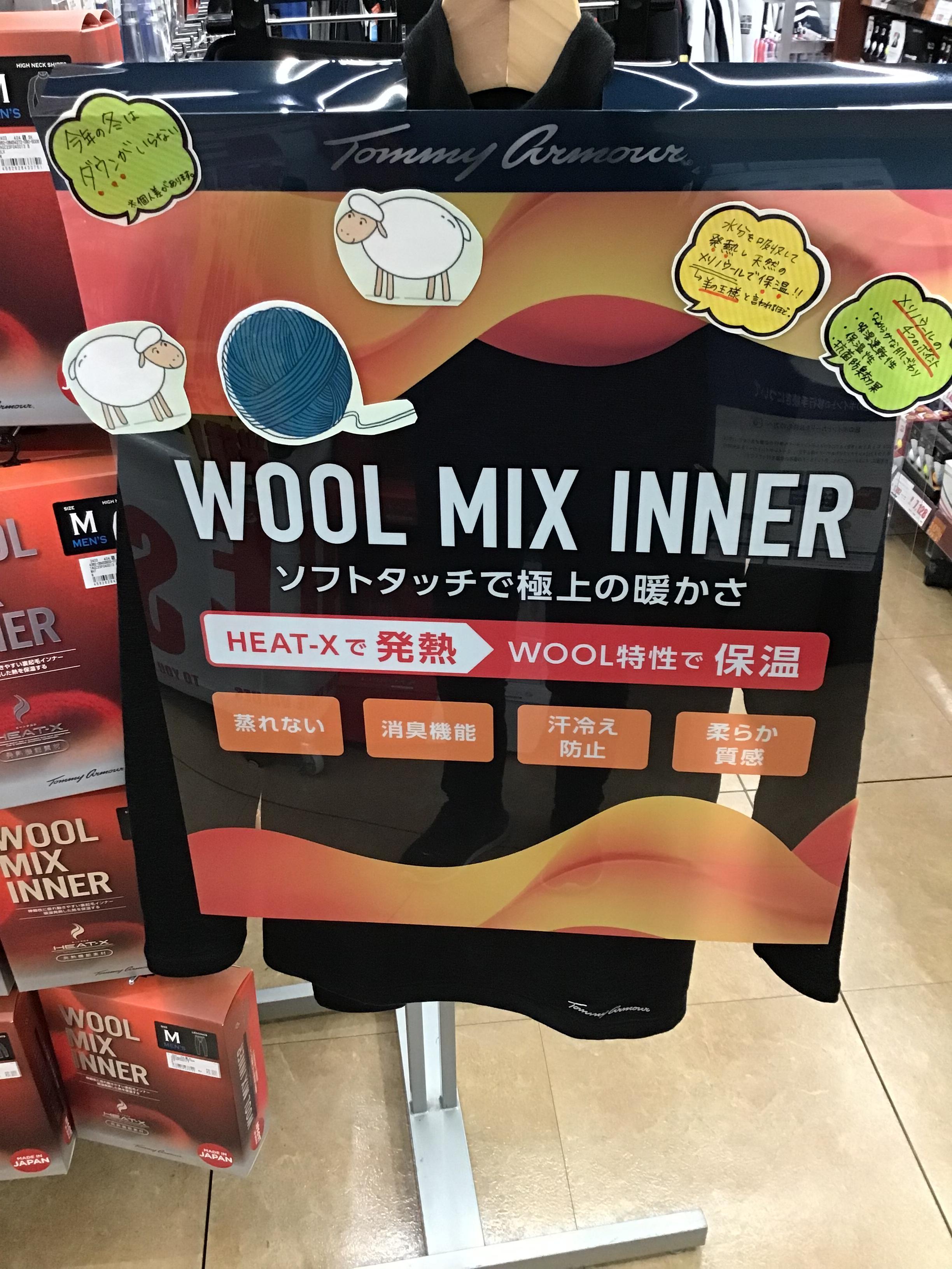 WOOL MIX INNER‼️メリノウール‼️