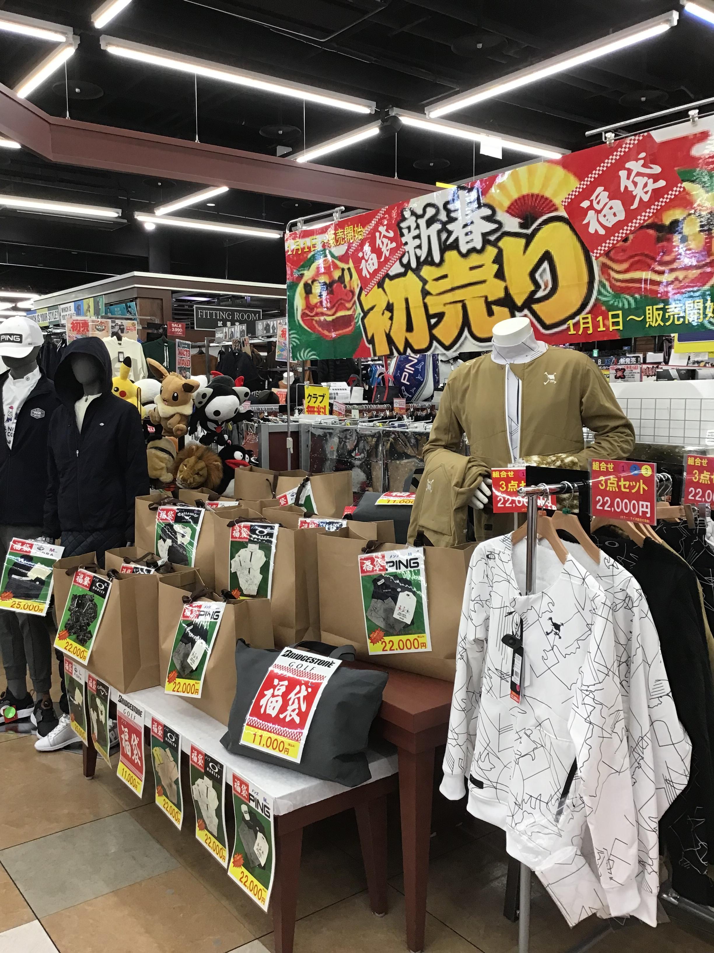 福袋まだあります‼️