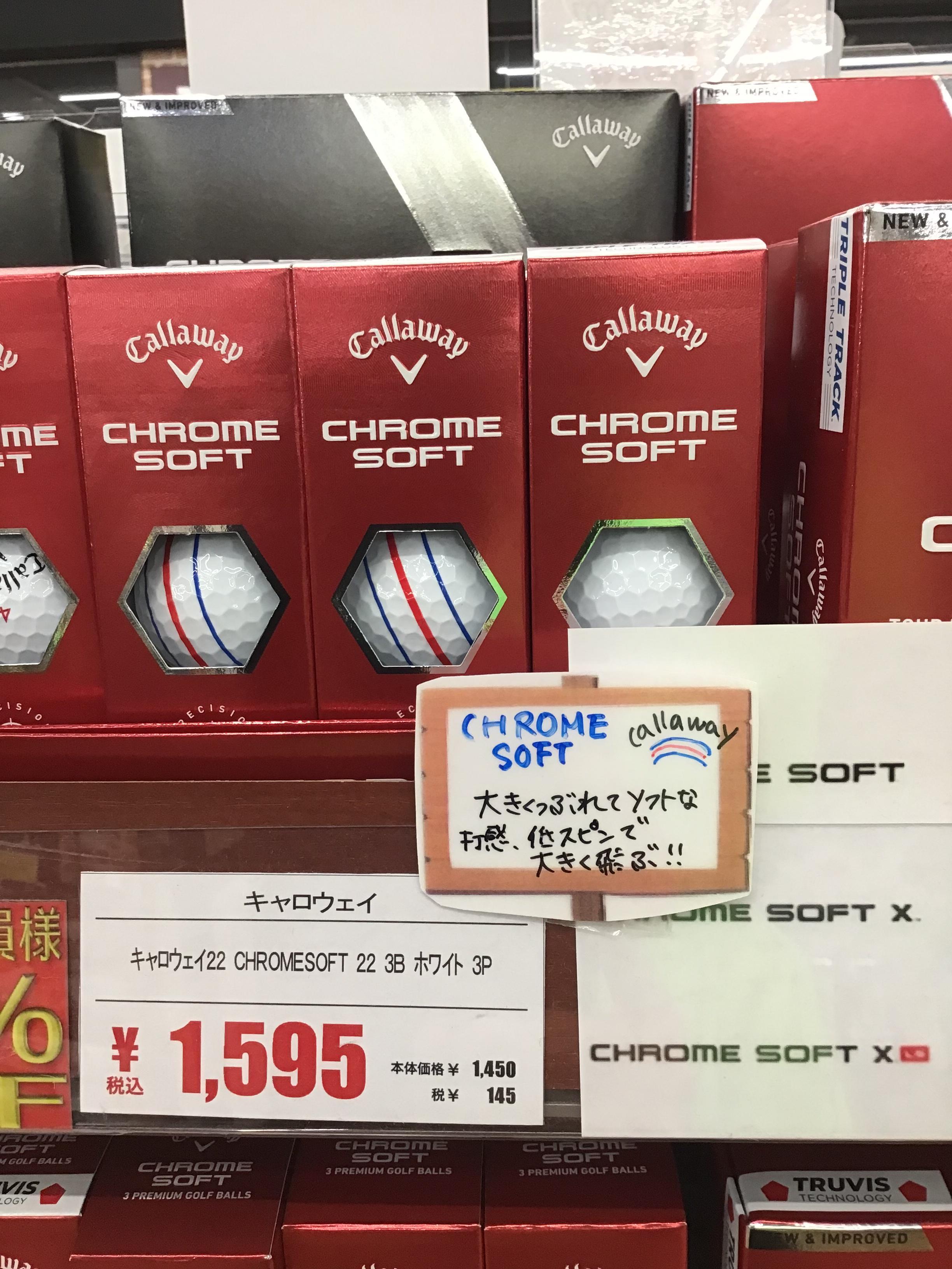 ボールコーナー‼️