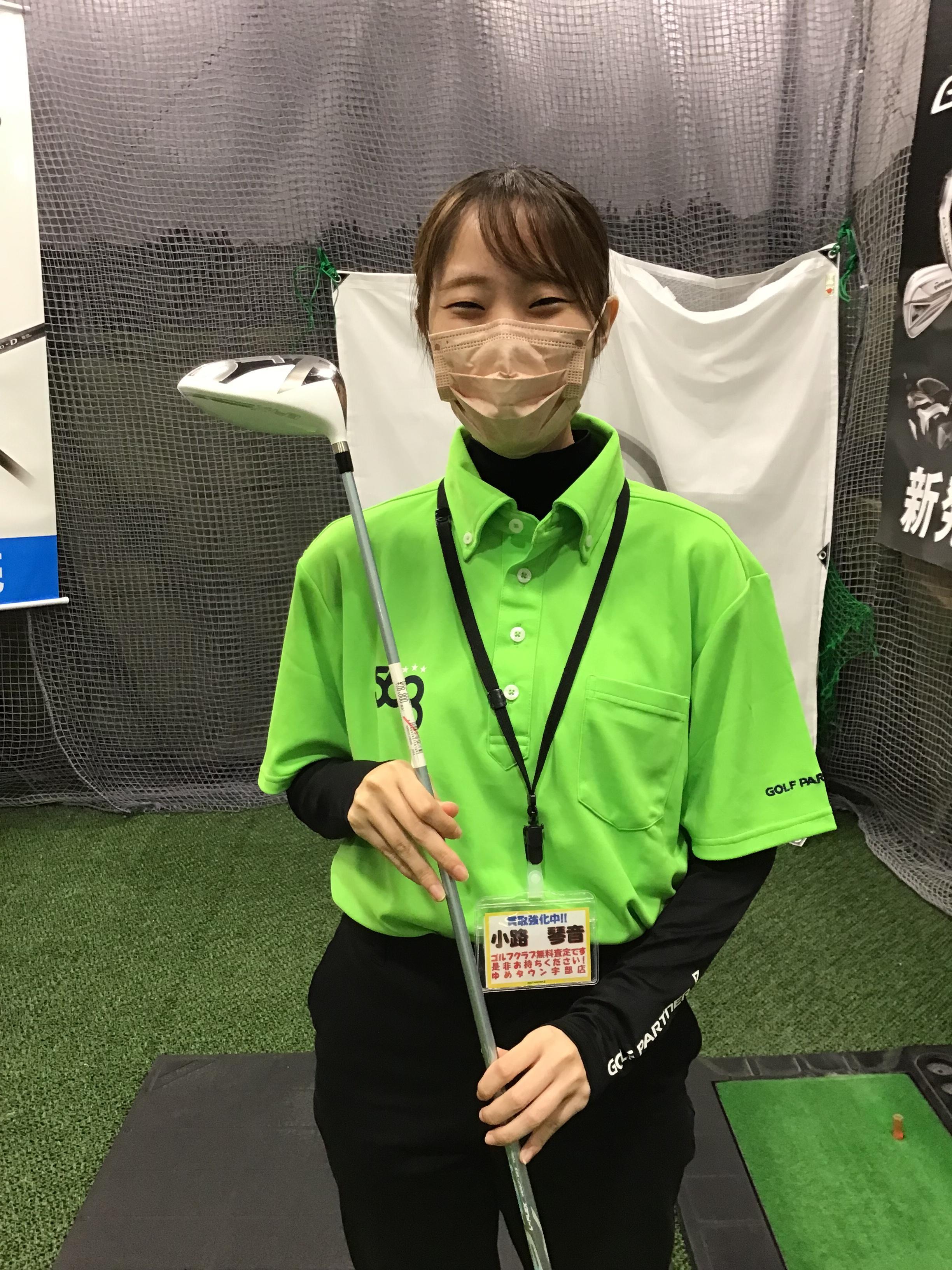 はじめまして‼️