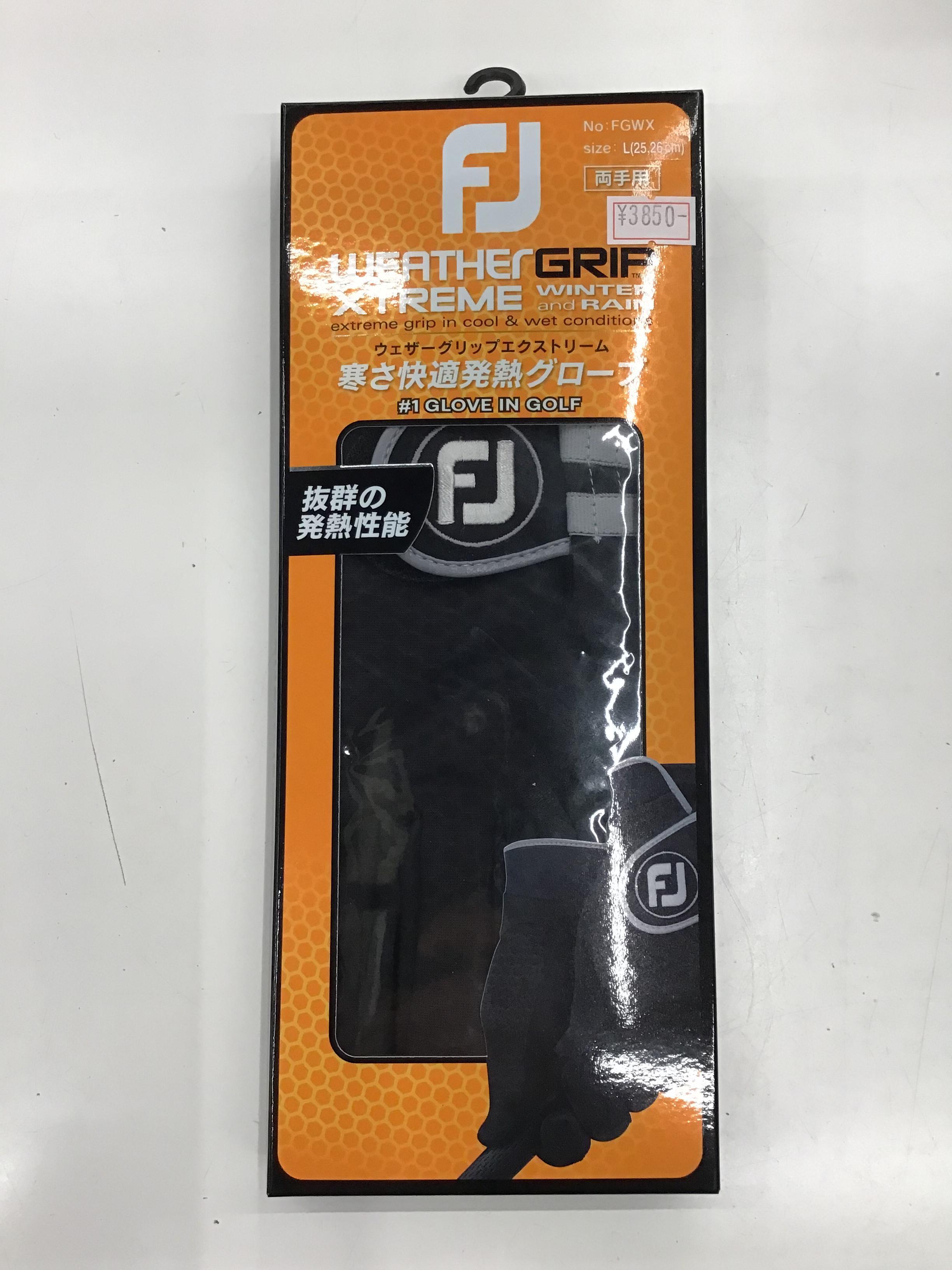 発熱グローブ！！