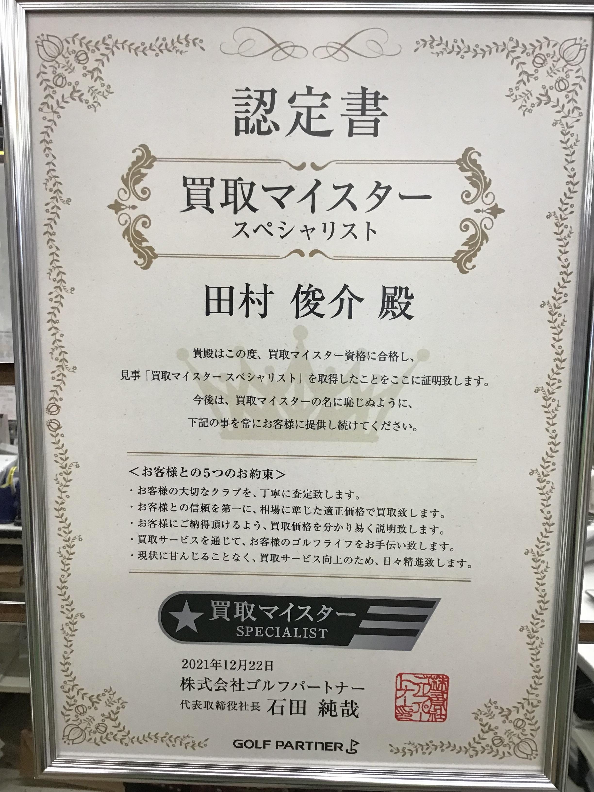 76DF6E15-6165-42CA-A093-CEE5B594D556.jpeg