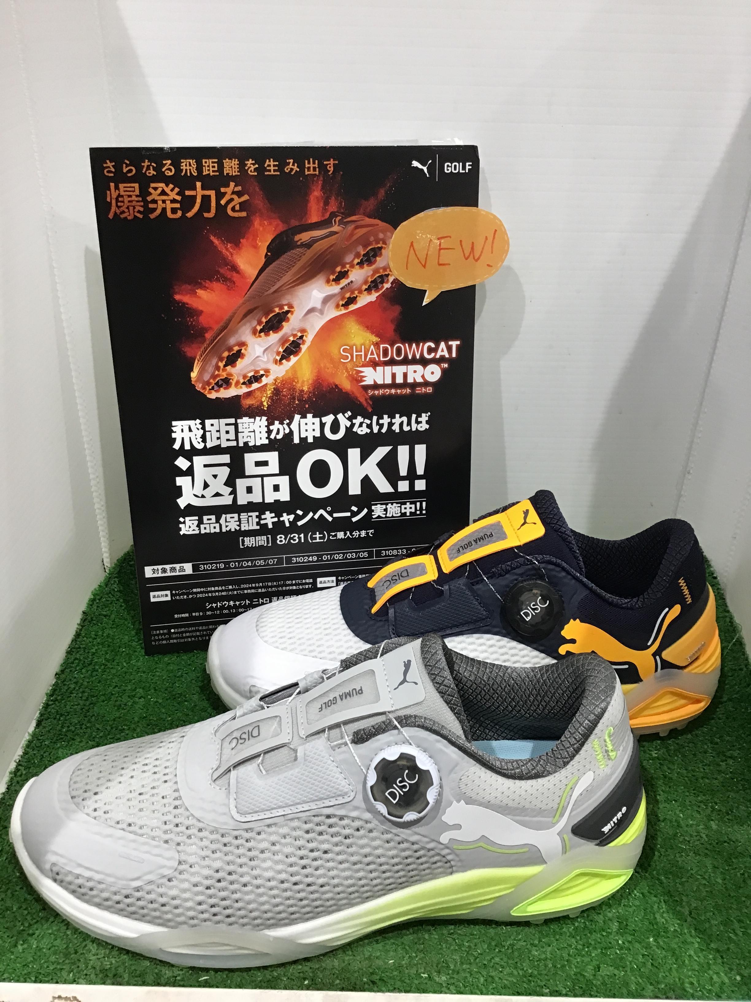 PUMAシャドウキャットニトロ‼️