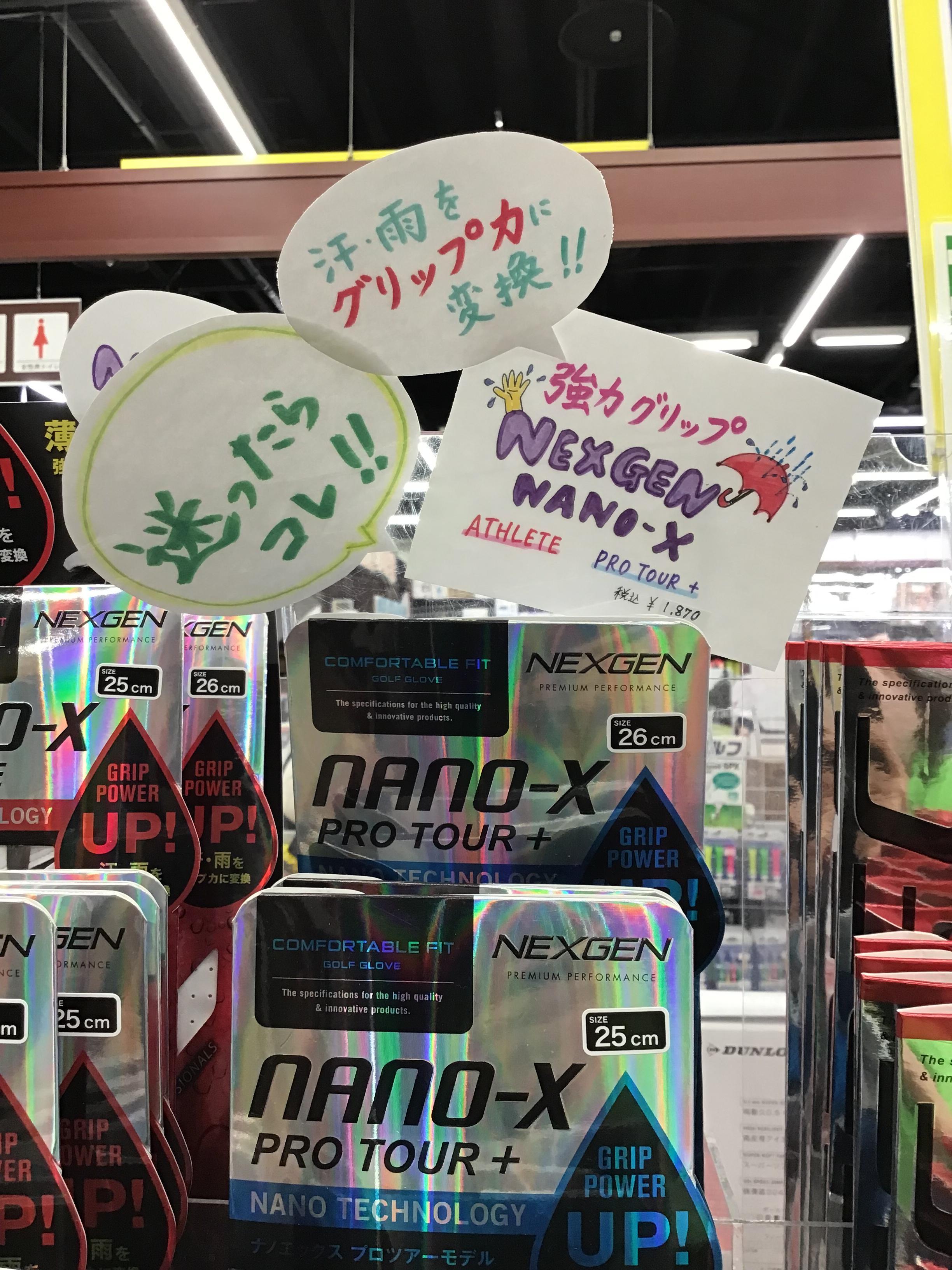 梅雨入り‼️