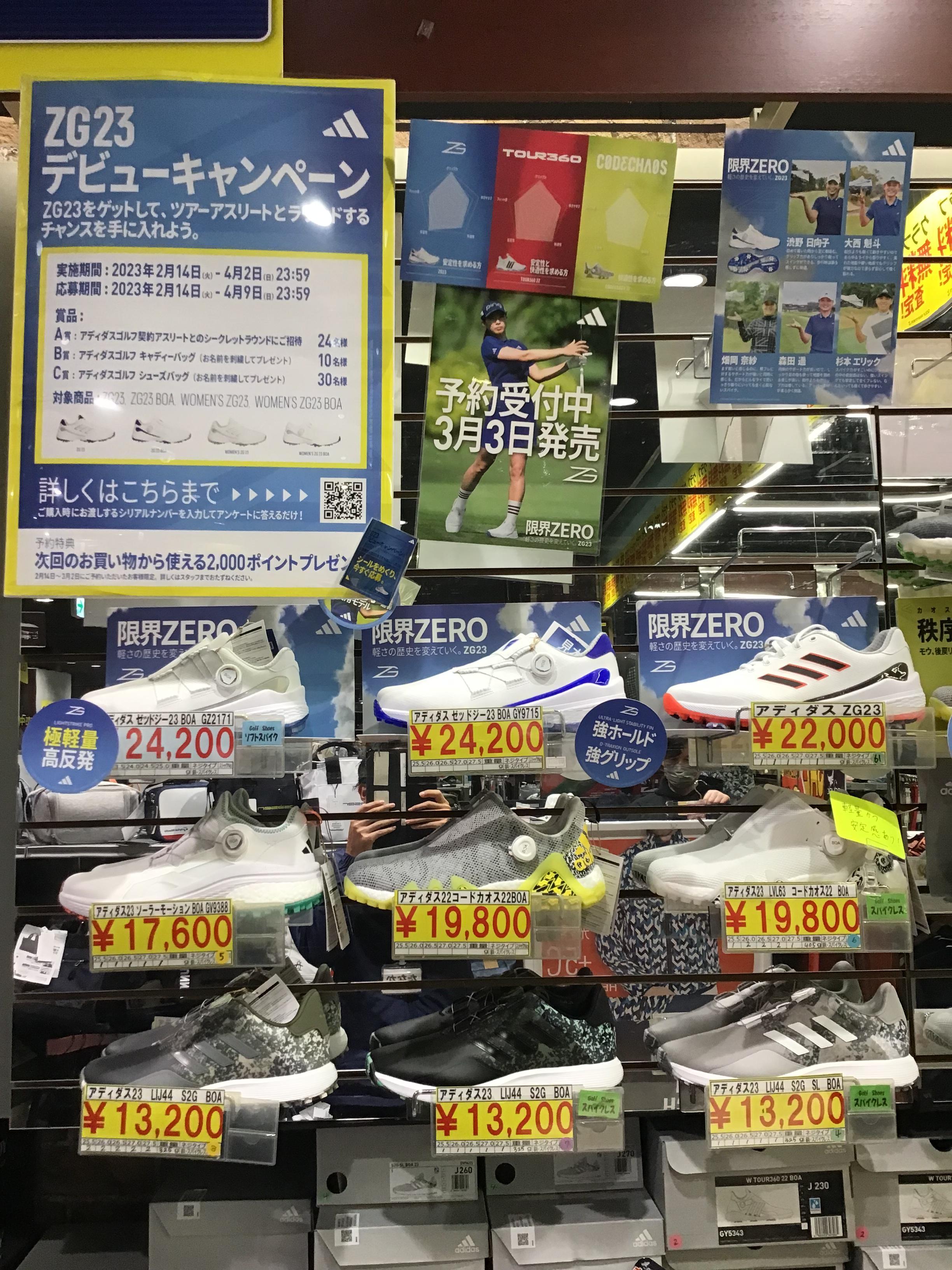 新作シューズ！