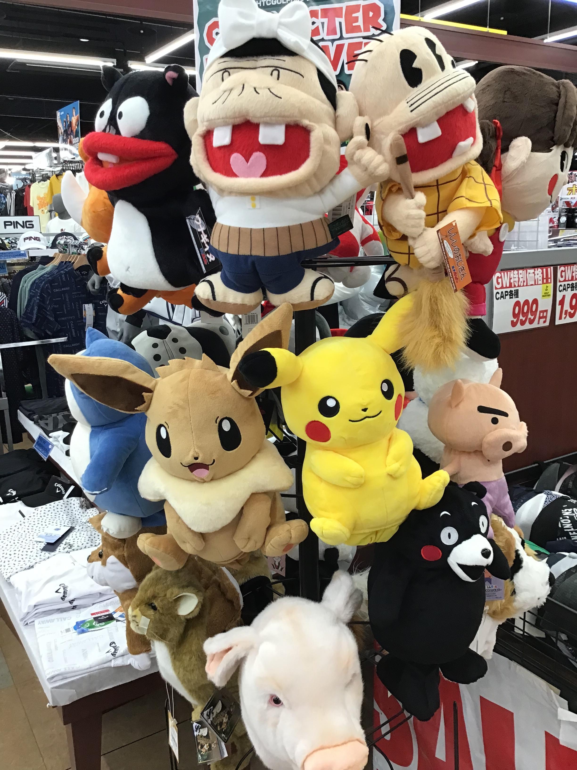 キャラクターのヘッドカバーどうですか⁉️