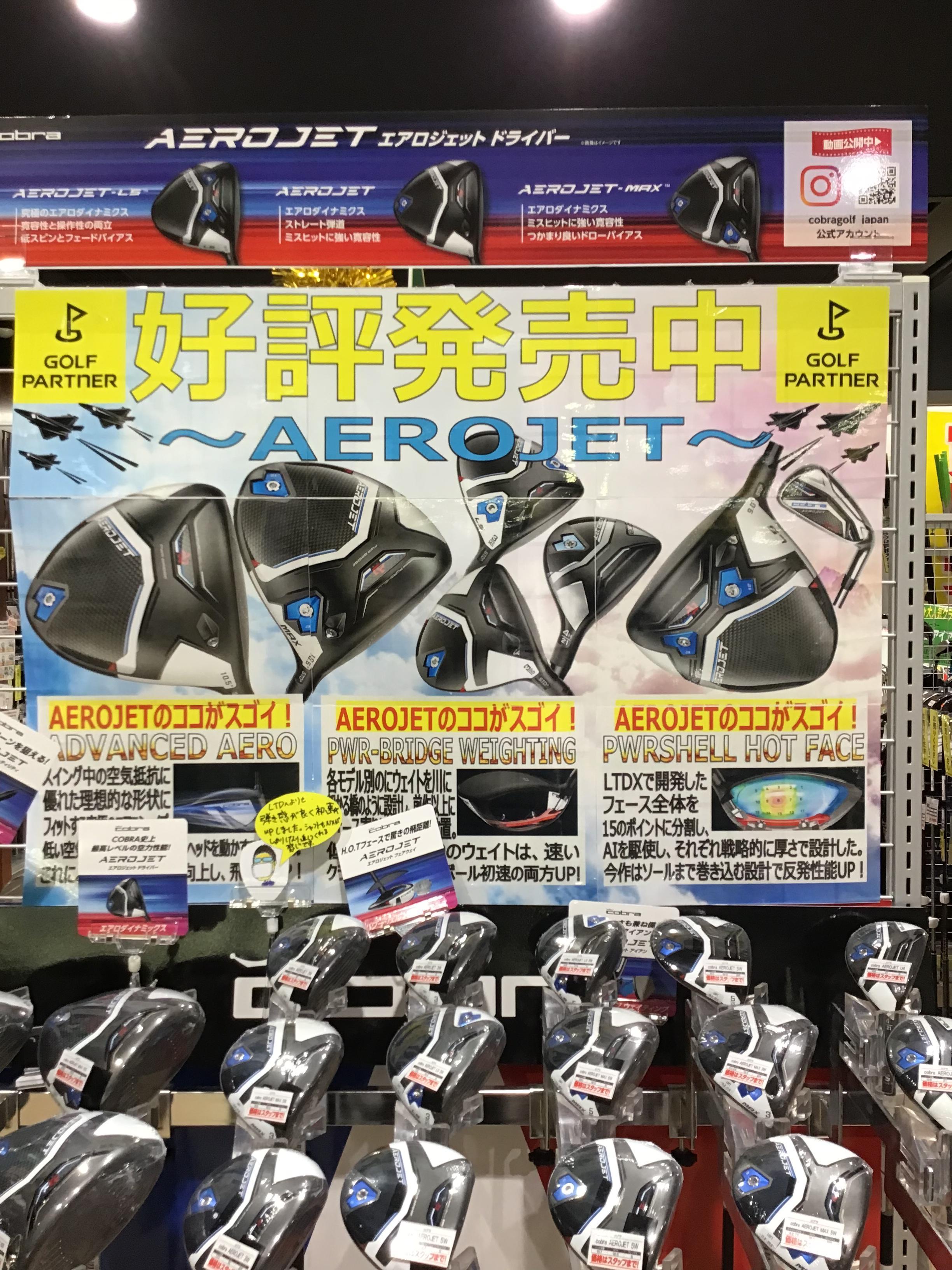 好評発売中‼️ 