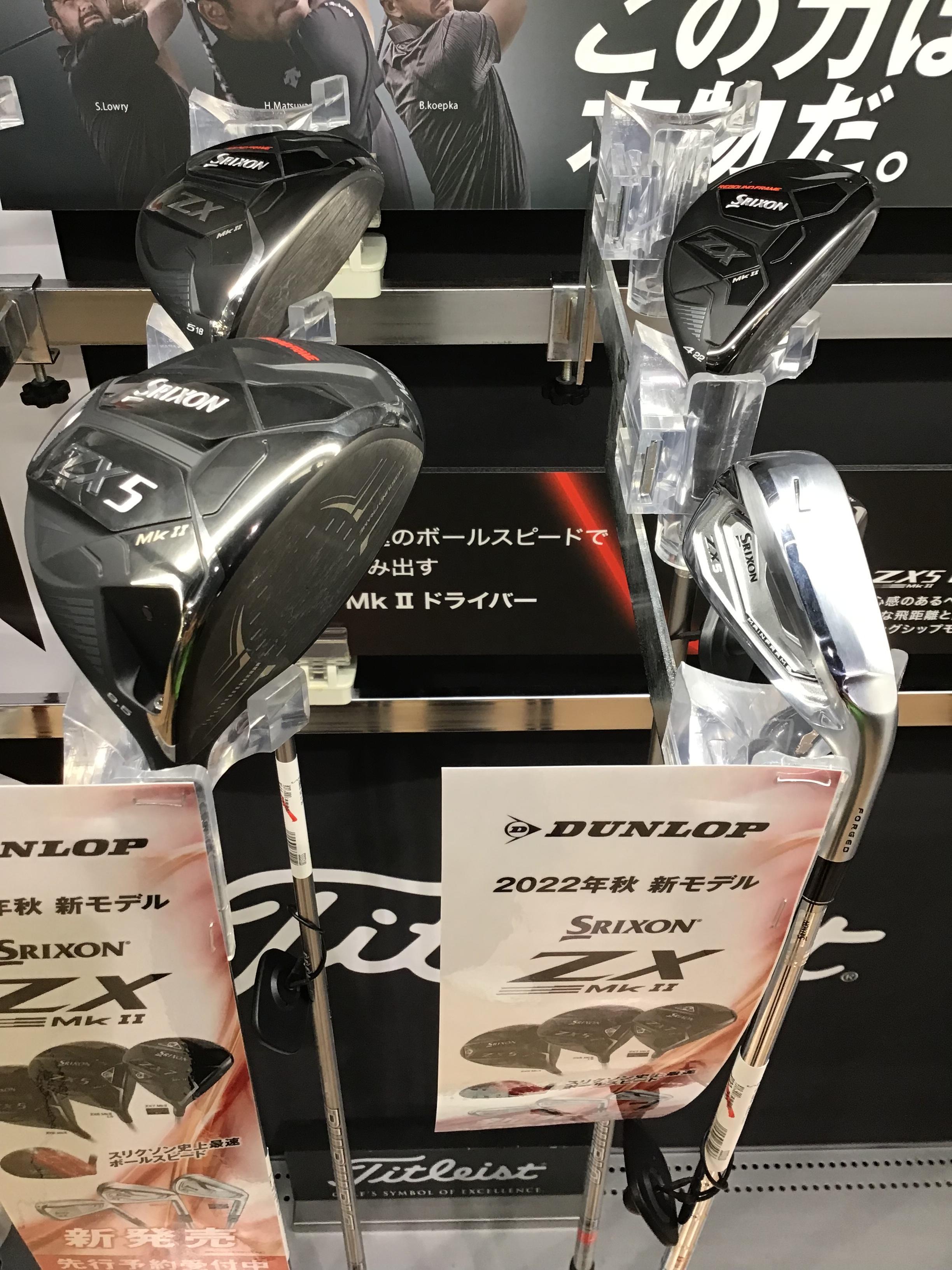 SRIXON ZX MkⅡの試打解禁！