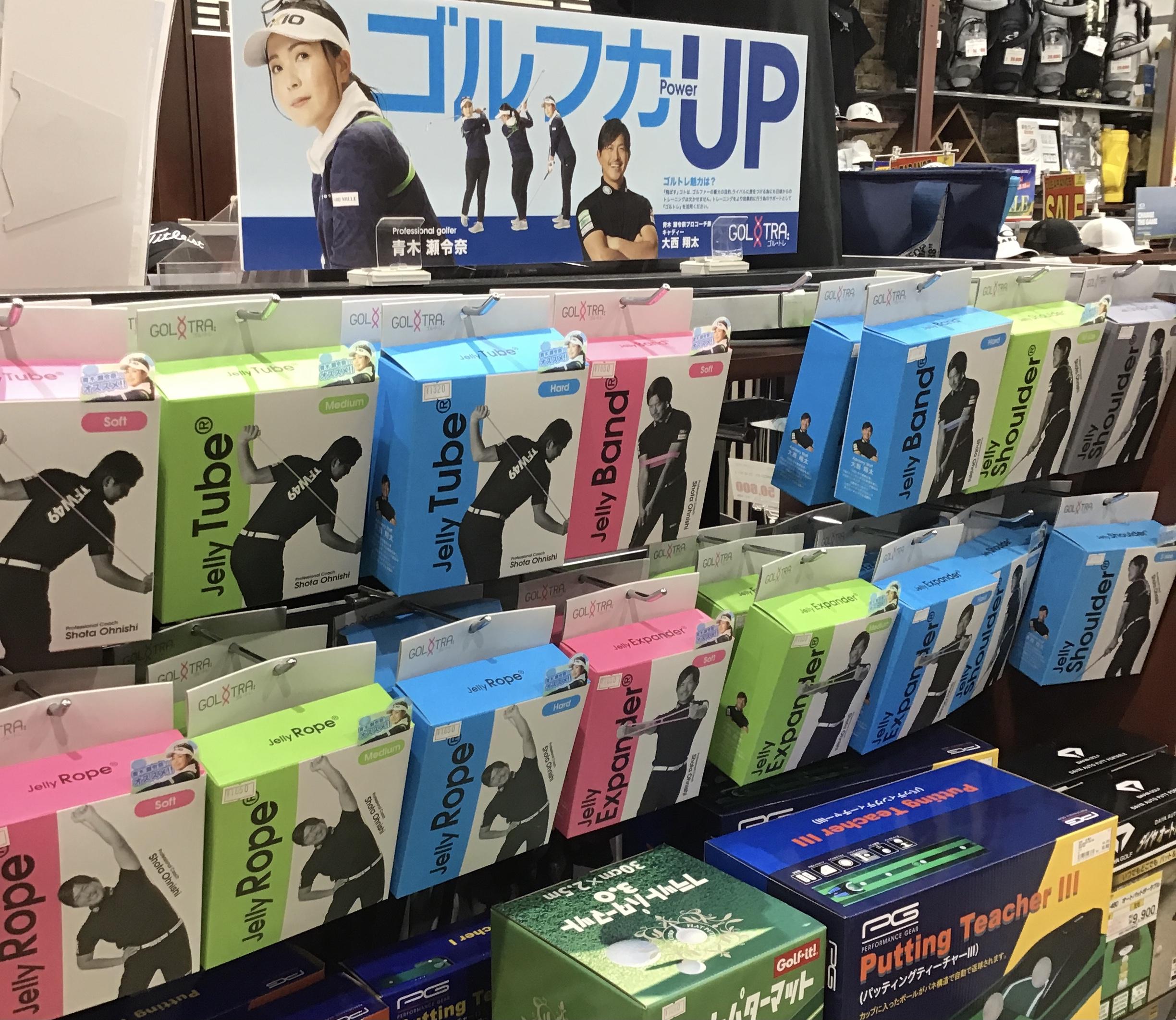ゴルフ力up⤴︎