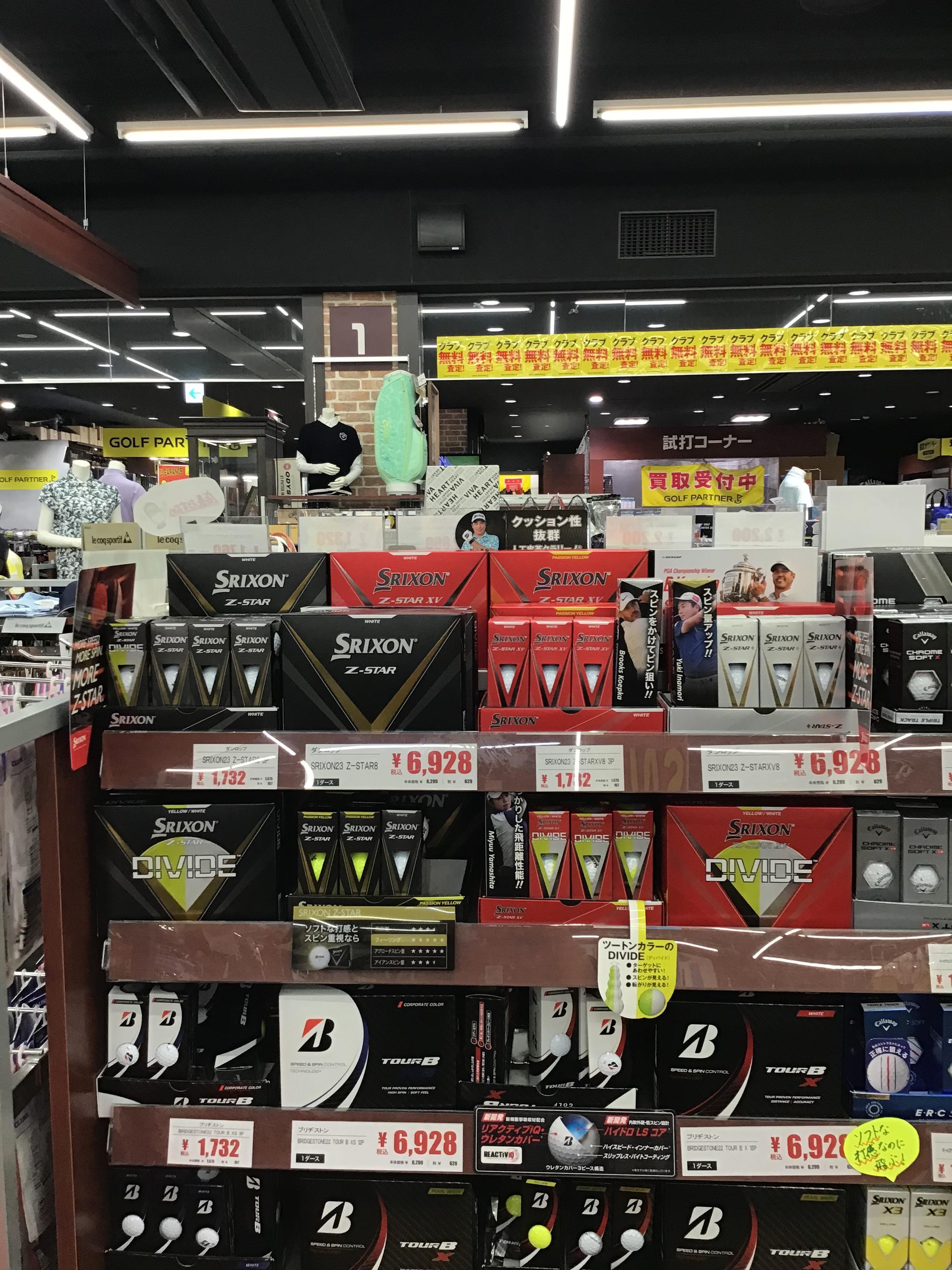 追加入荷‼️