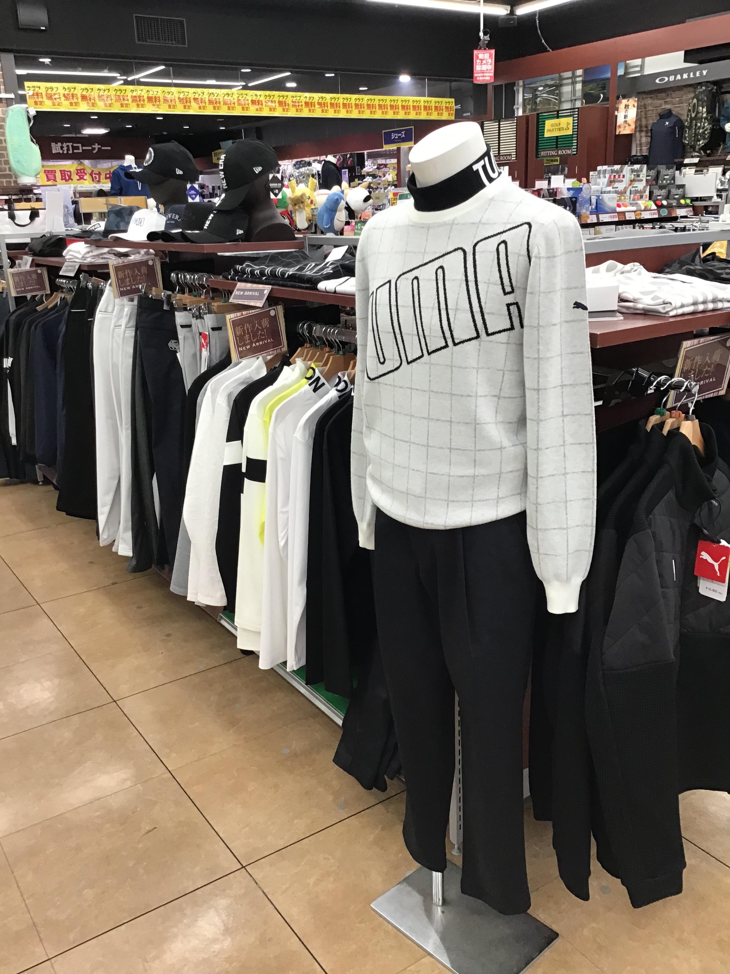秋服！！