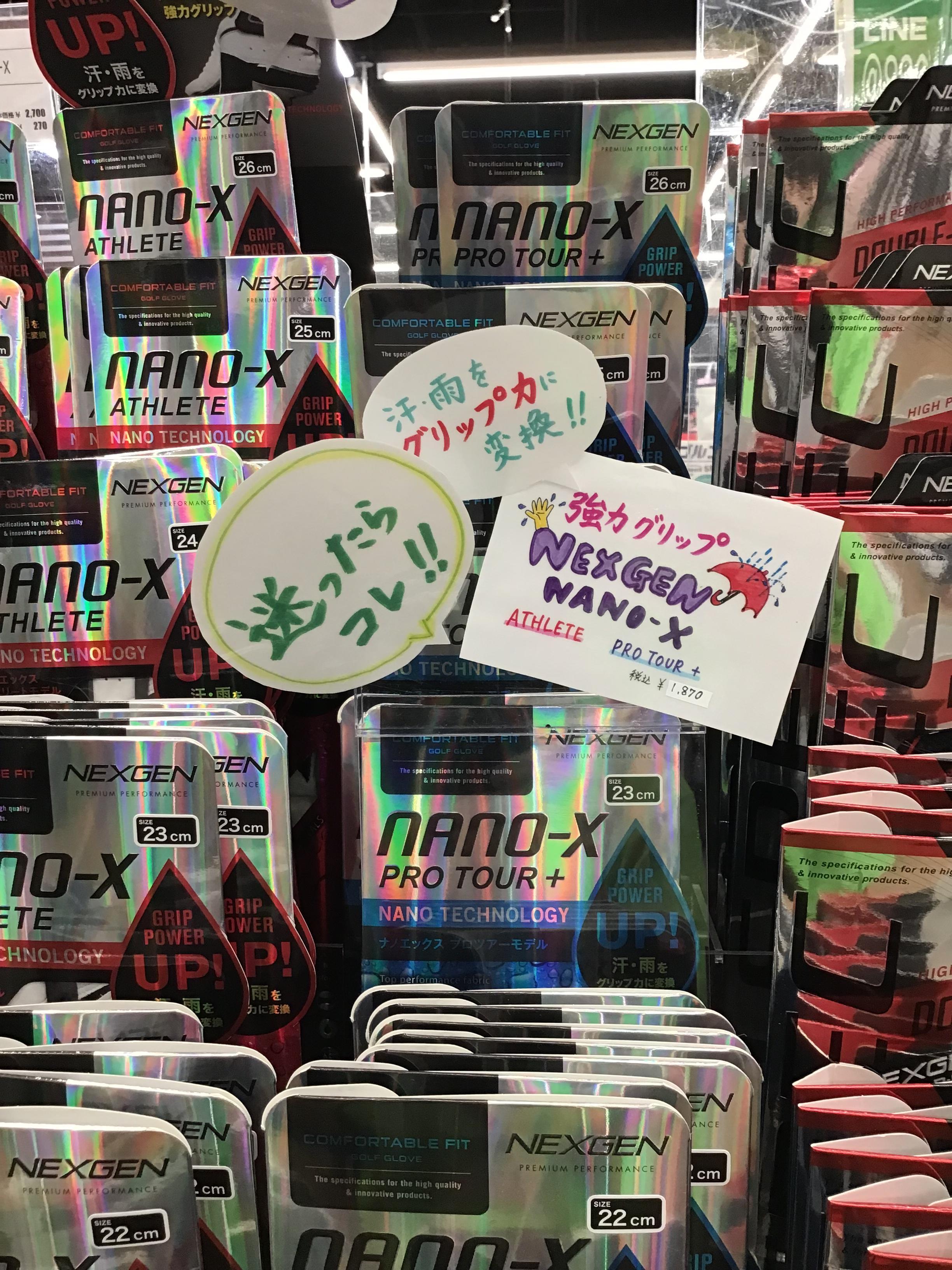 迷ったらコレ‼️