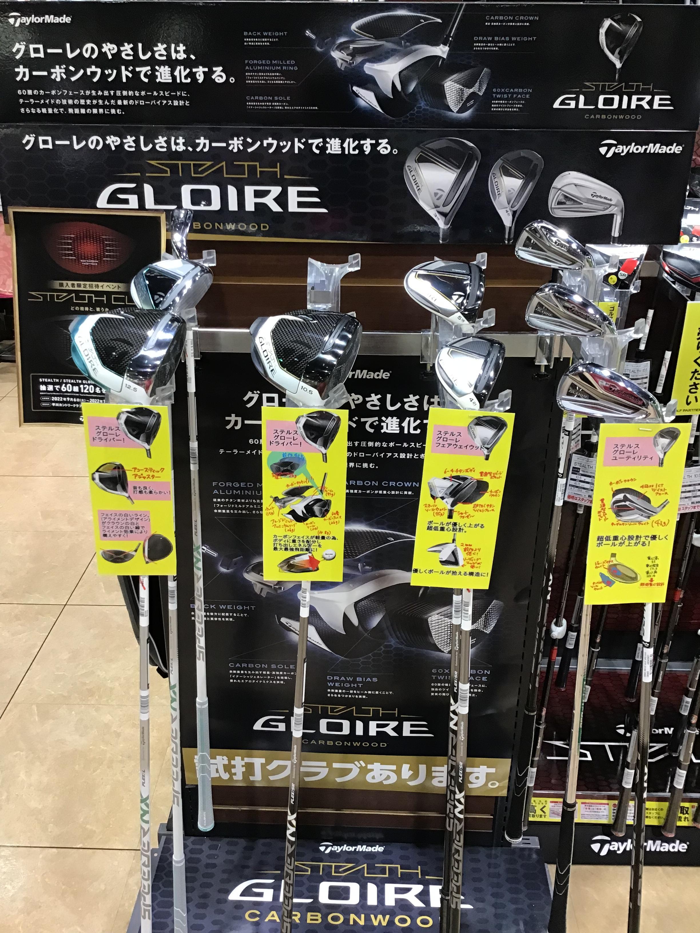 新作試打クラブ入荷‼️