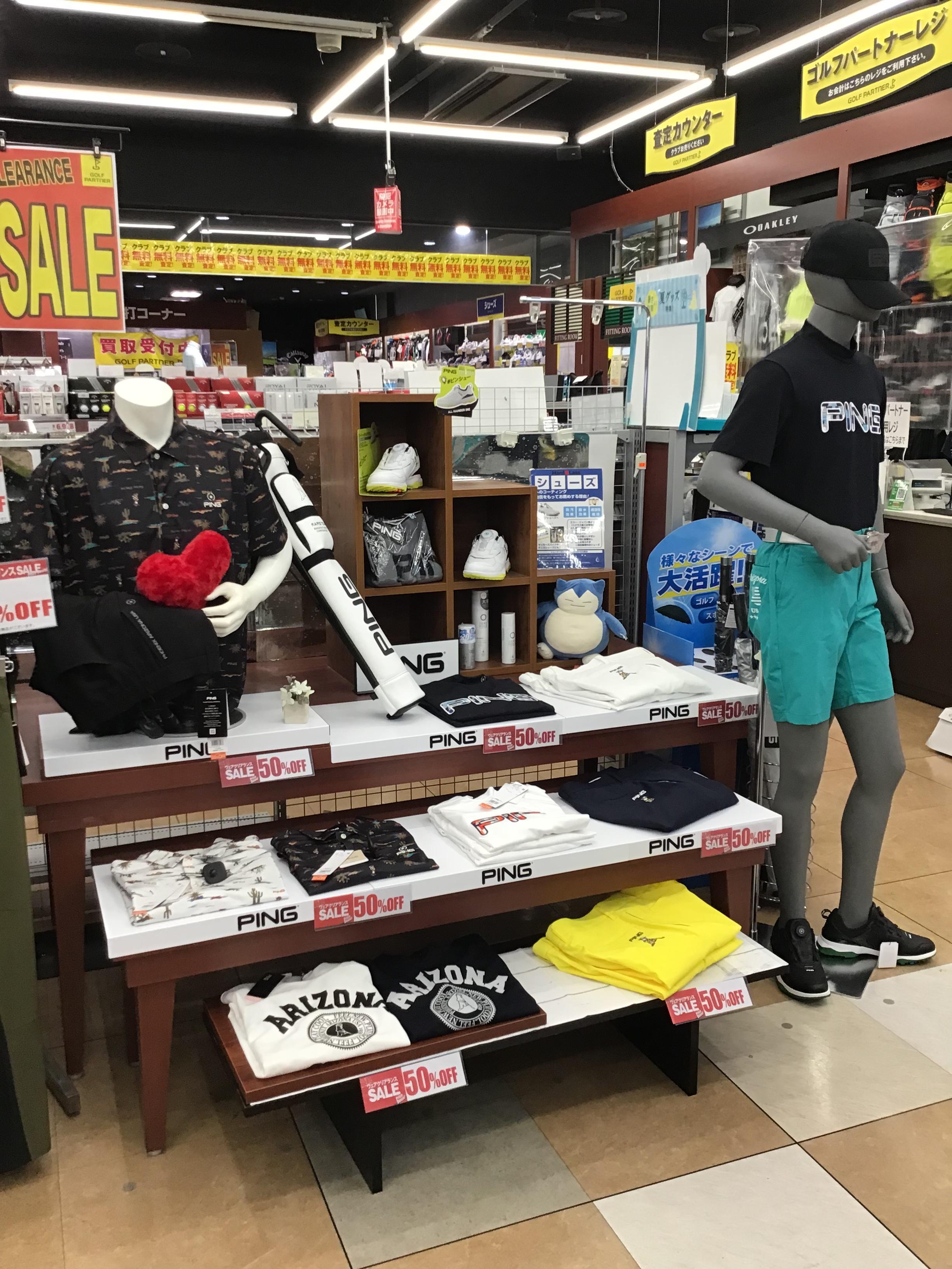 Pingピン‼️