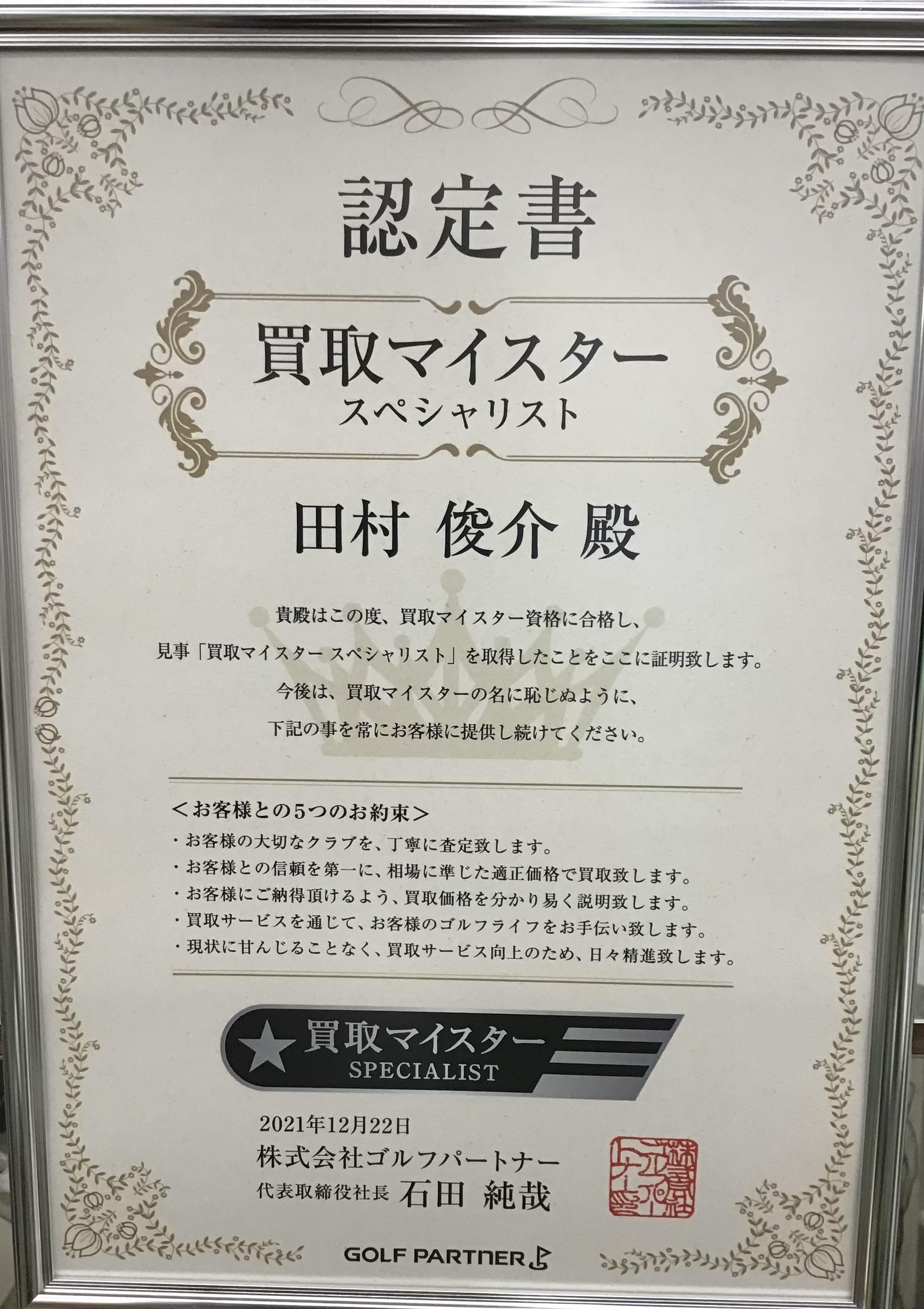 B2774B7E-07BD-415C-BCBC-EDEB70B0B8BF.jpeg