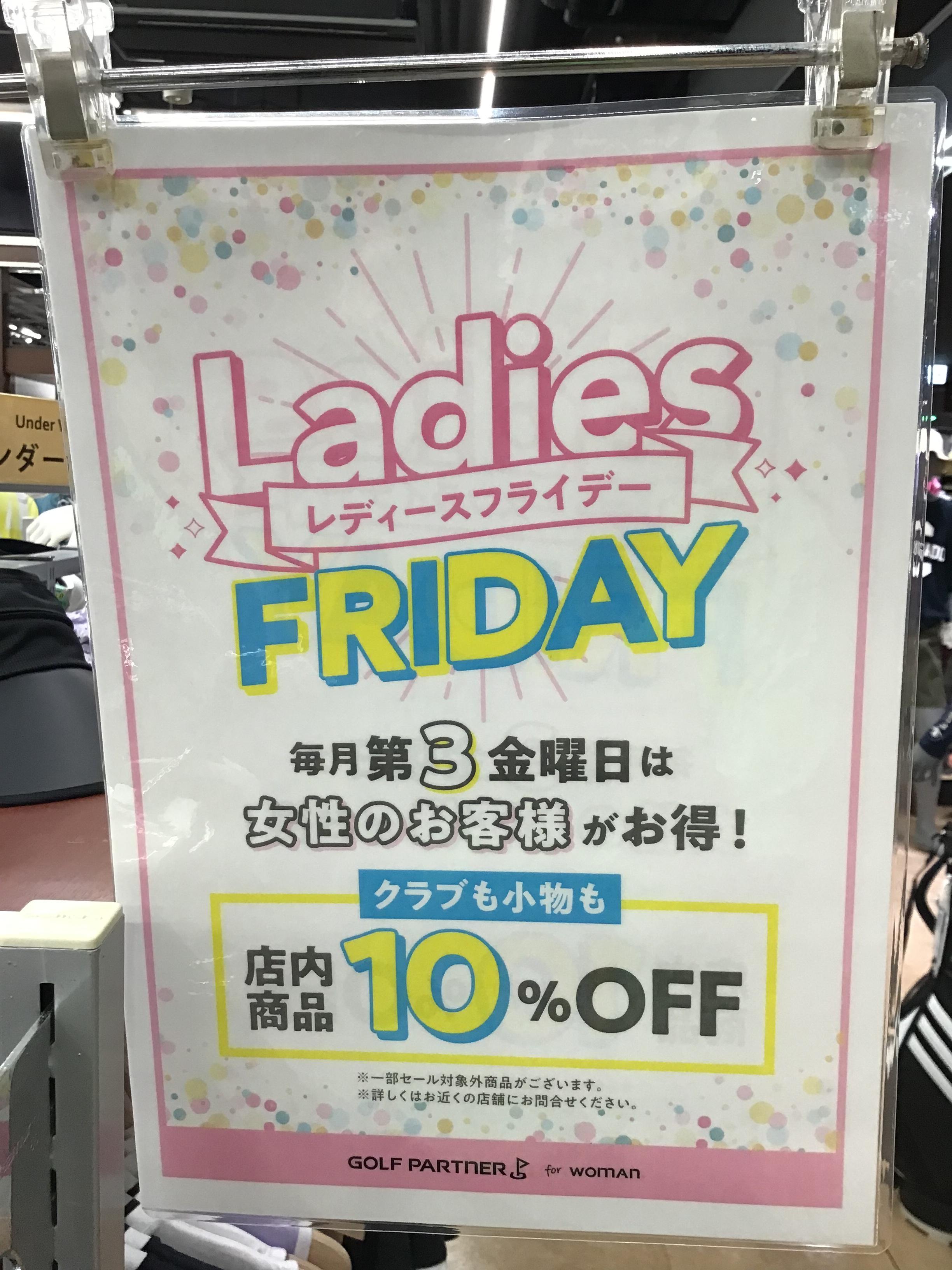 レディースフライデー❣️