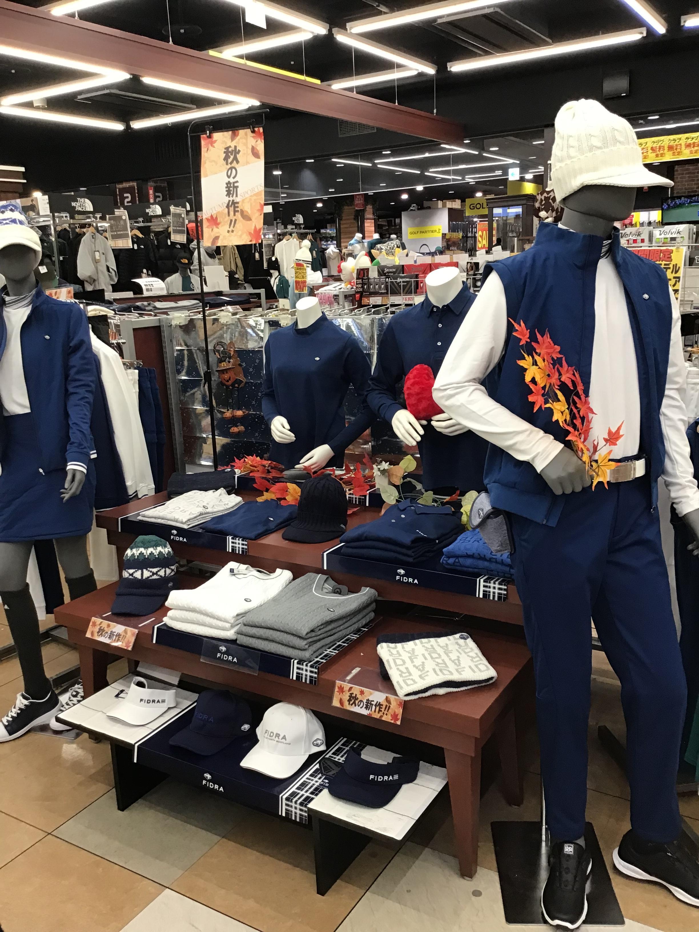 当店イチオシ「FIDRA」‼️