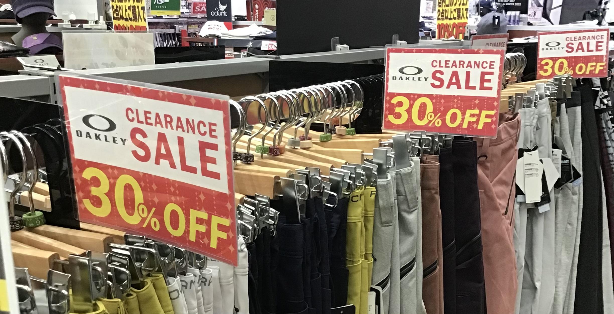ひと足お先にSELL始まってます‼️