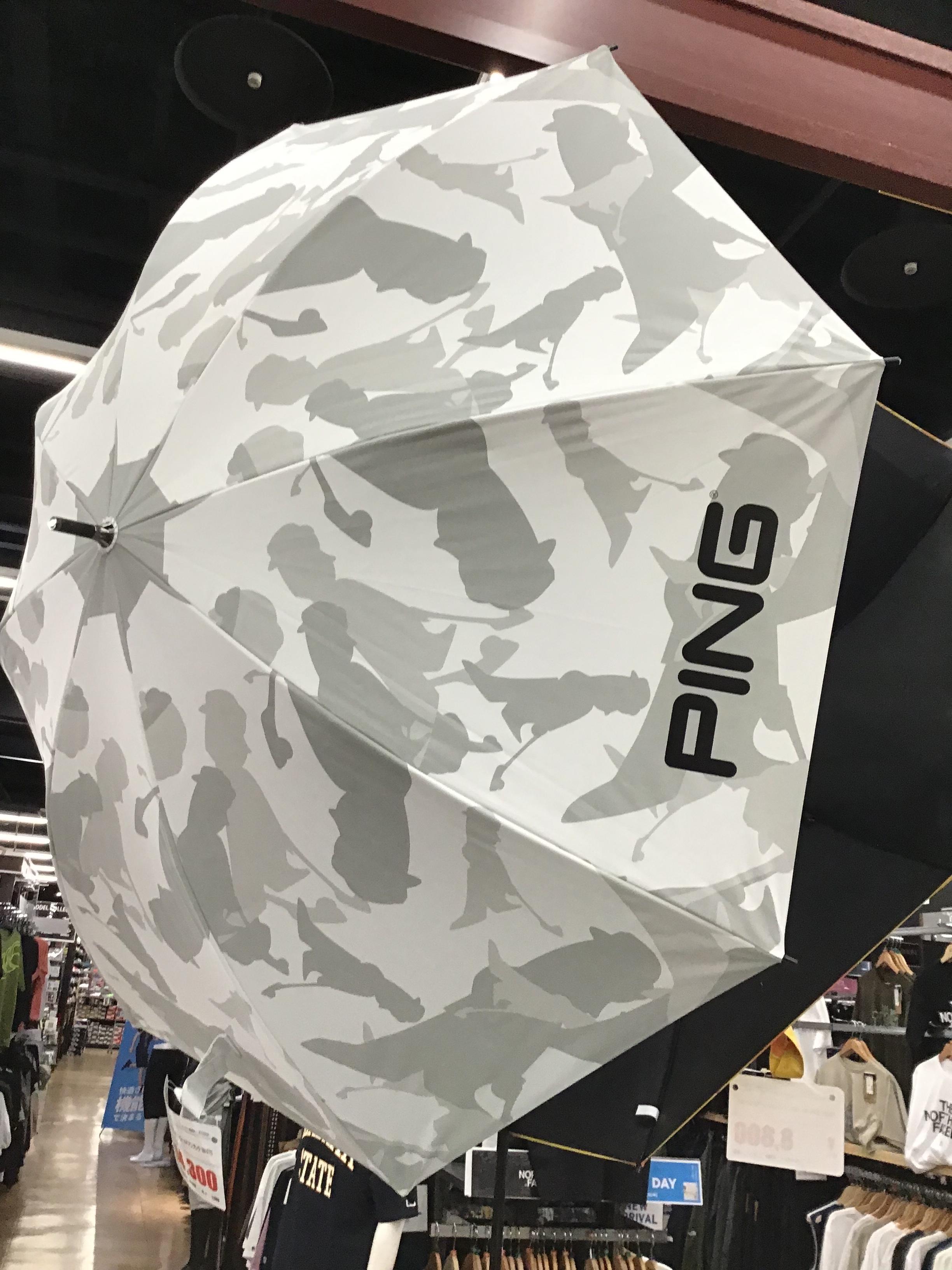 雨の日対策