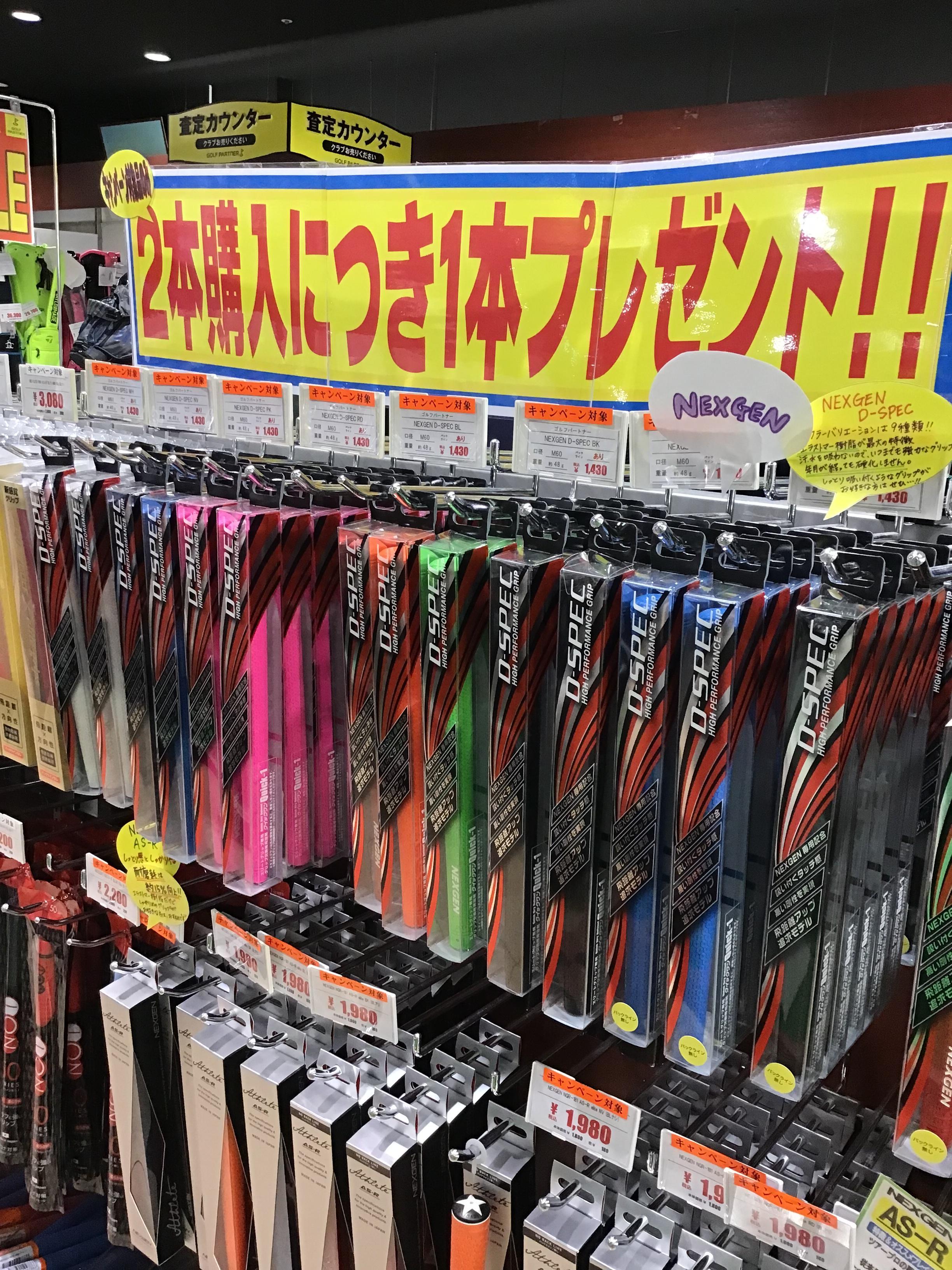 快適ゴルフ‼️