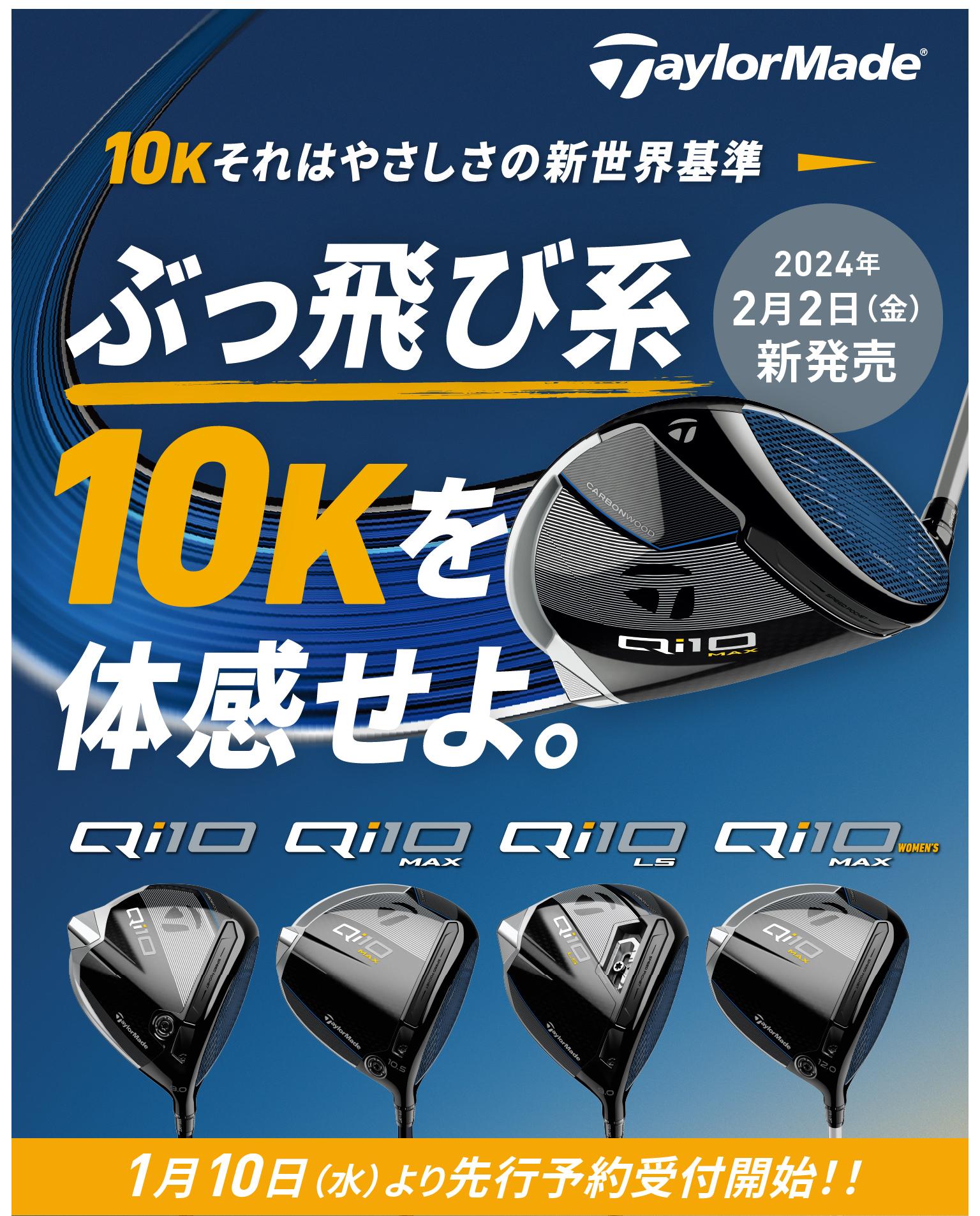 ぶっ飛び系❗️10Kを体感せよ‼️