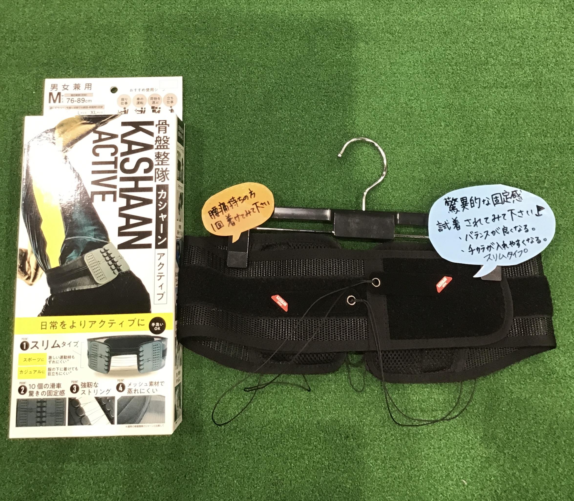 腰痛持ちの方‼️必見‼️