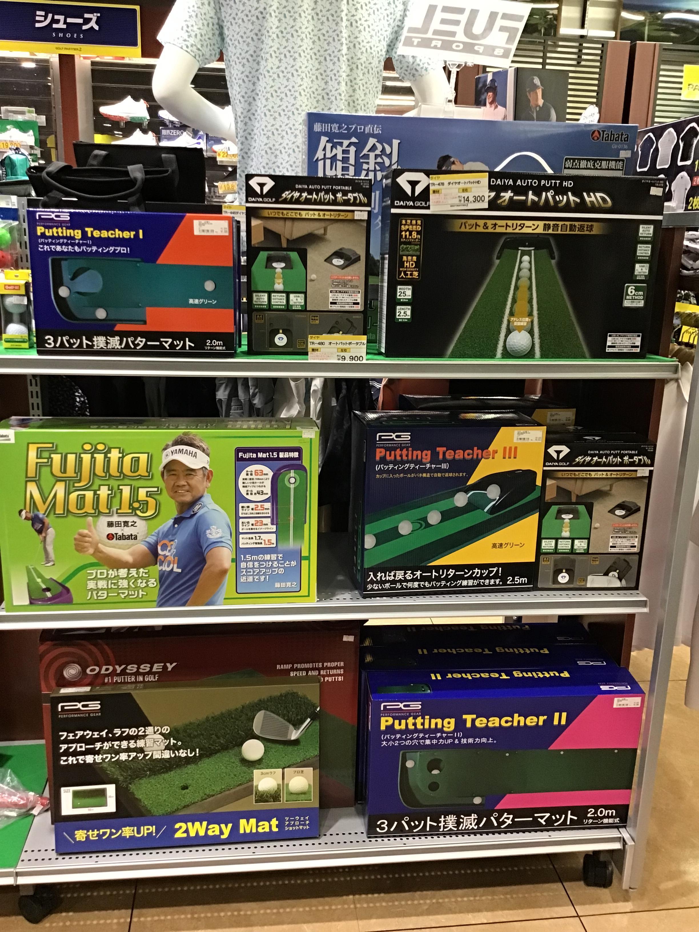 パター練習！