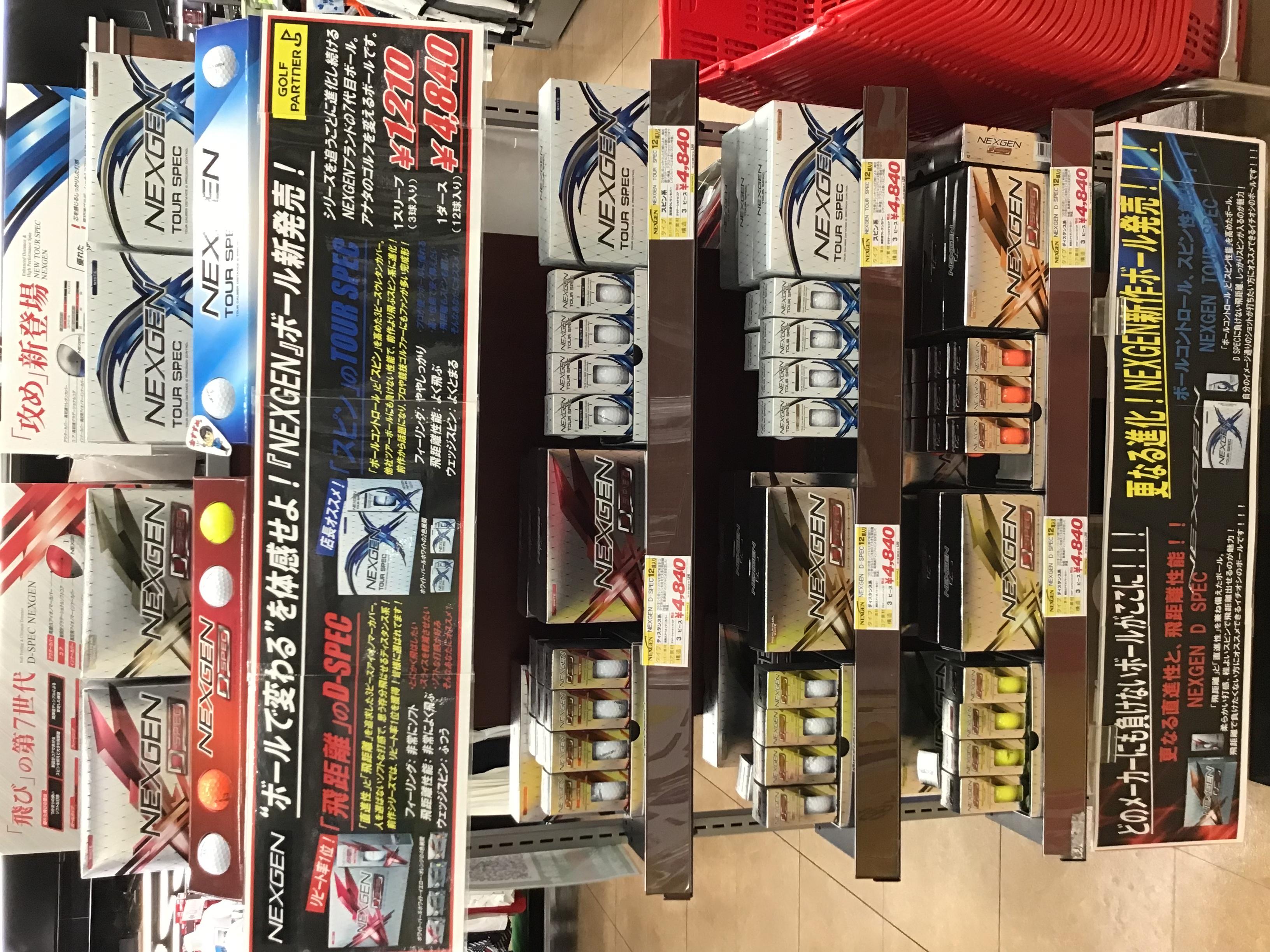 E03B9618-0031-4E3A-A5EE-42180D2CA139.jpeg