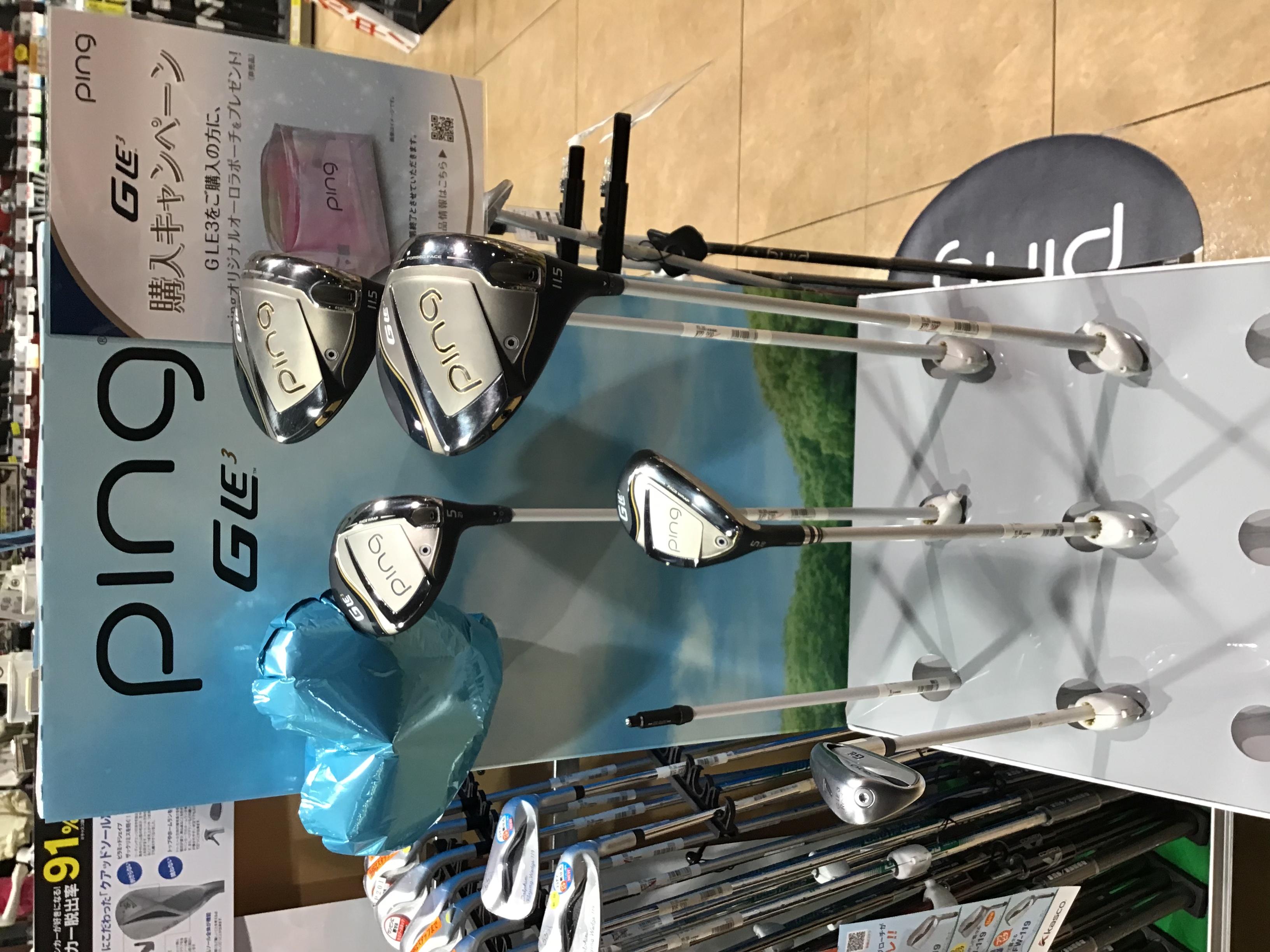 PING GLE3発売‼️