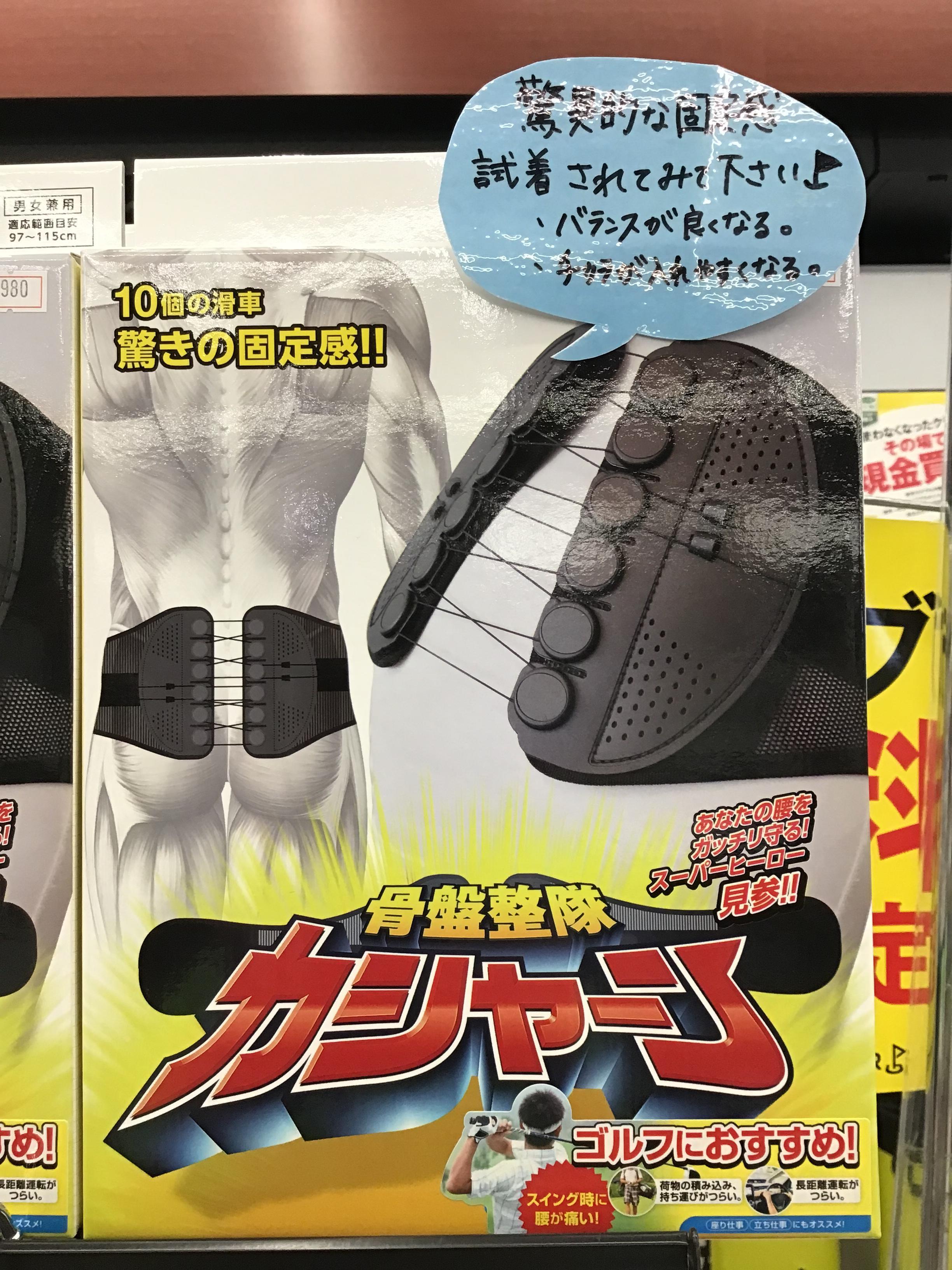 驚きの固定力‼️