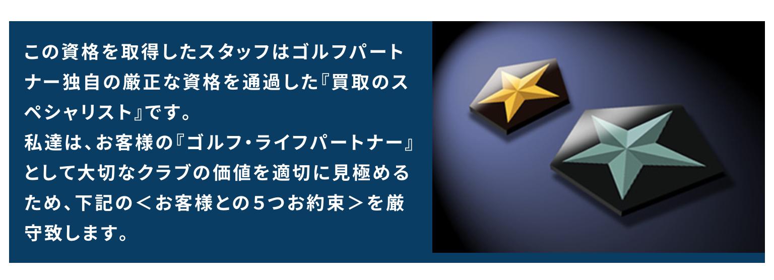 買取マイスター‼️