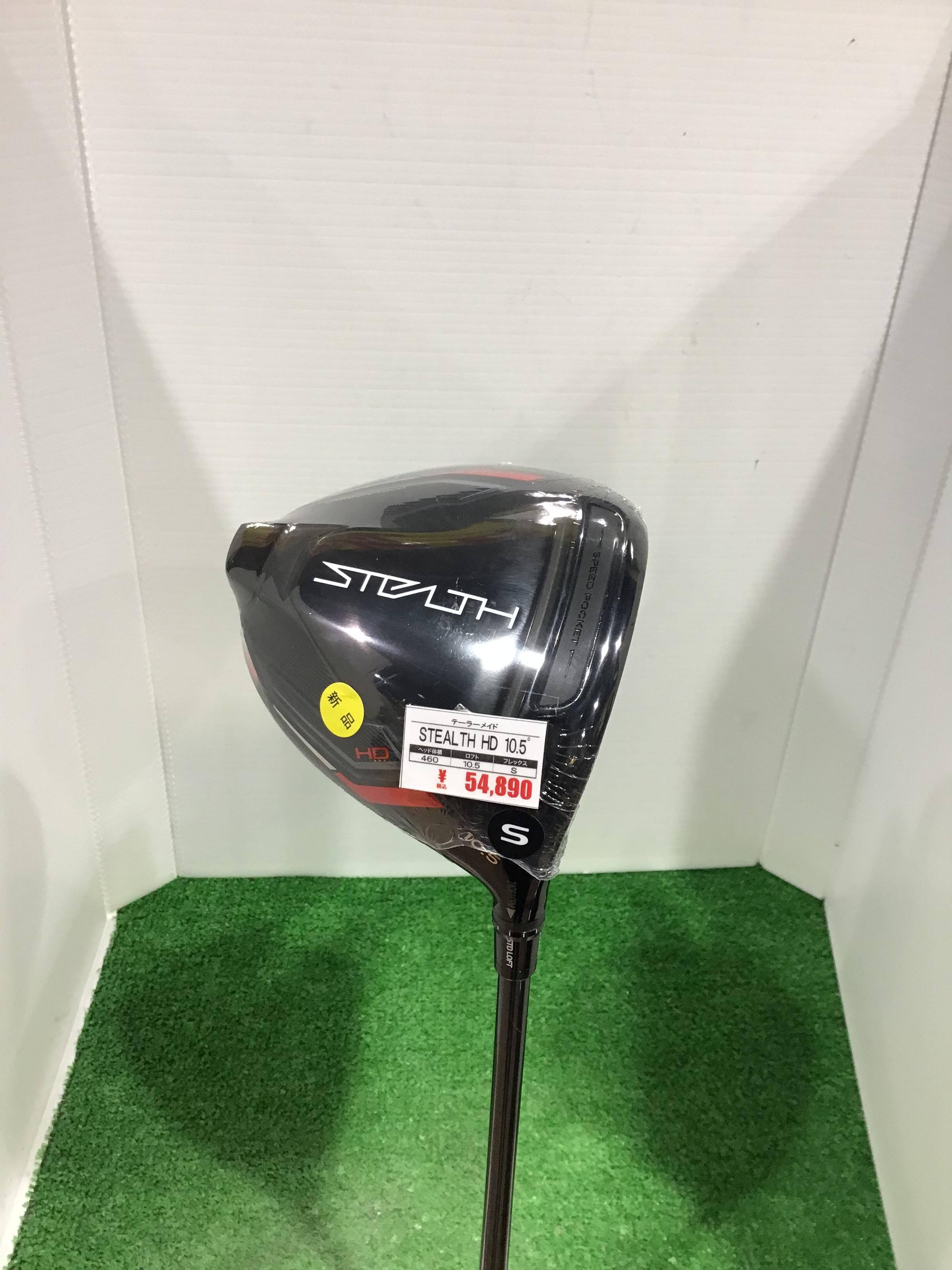 ステルスシリーズマークダウン！！