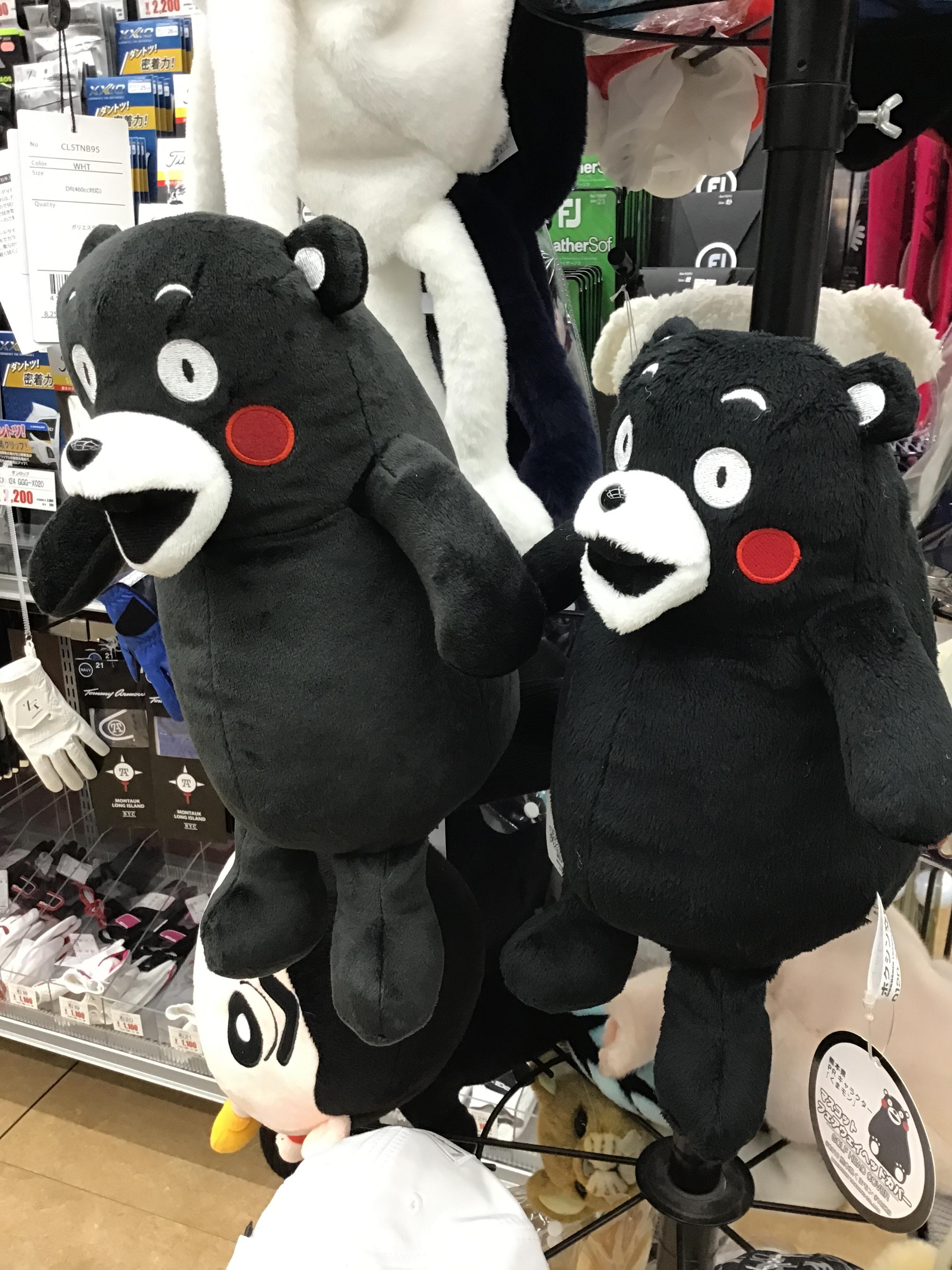こどもの日‼️