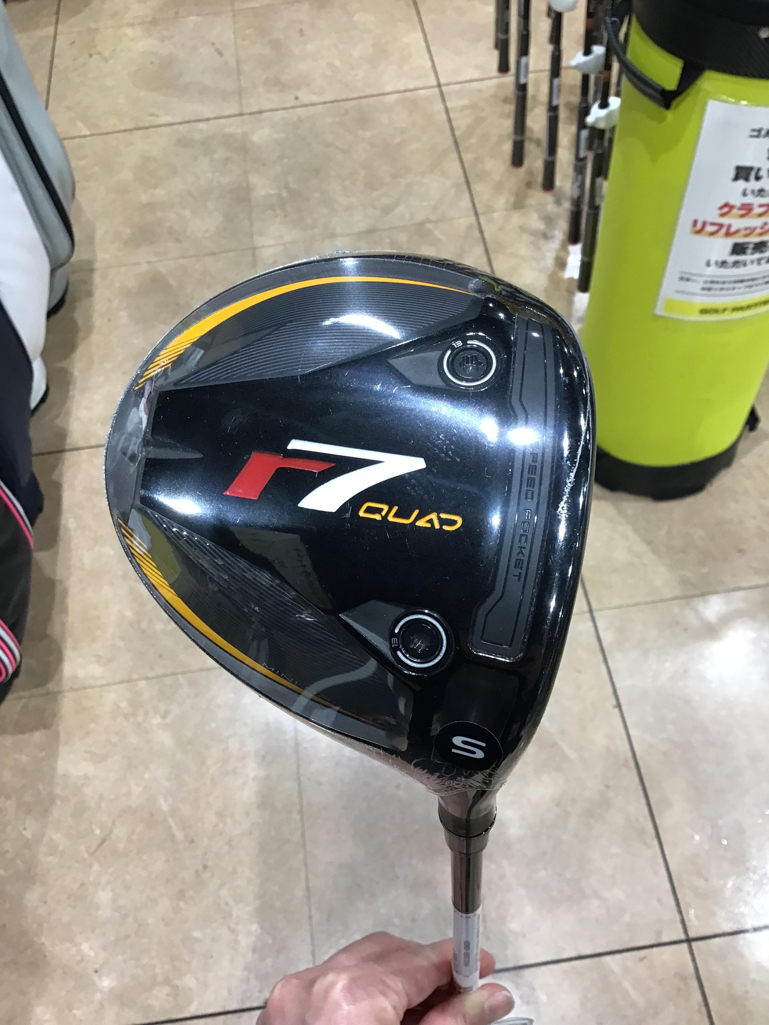 r7quad MINI DRIVER‼️発売‼️