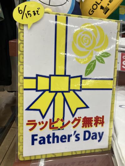 【父の日】ラッピング無料6月15日(日)まで【Father's Day】