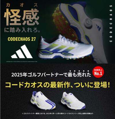 2026070801.jpg