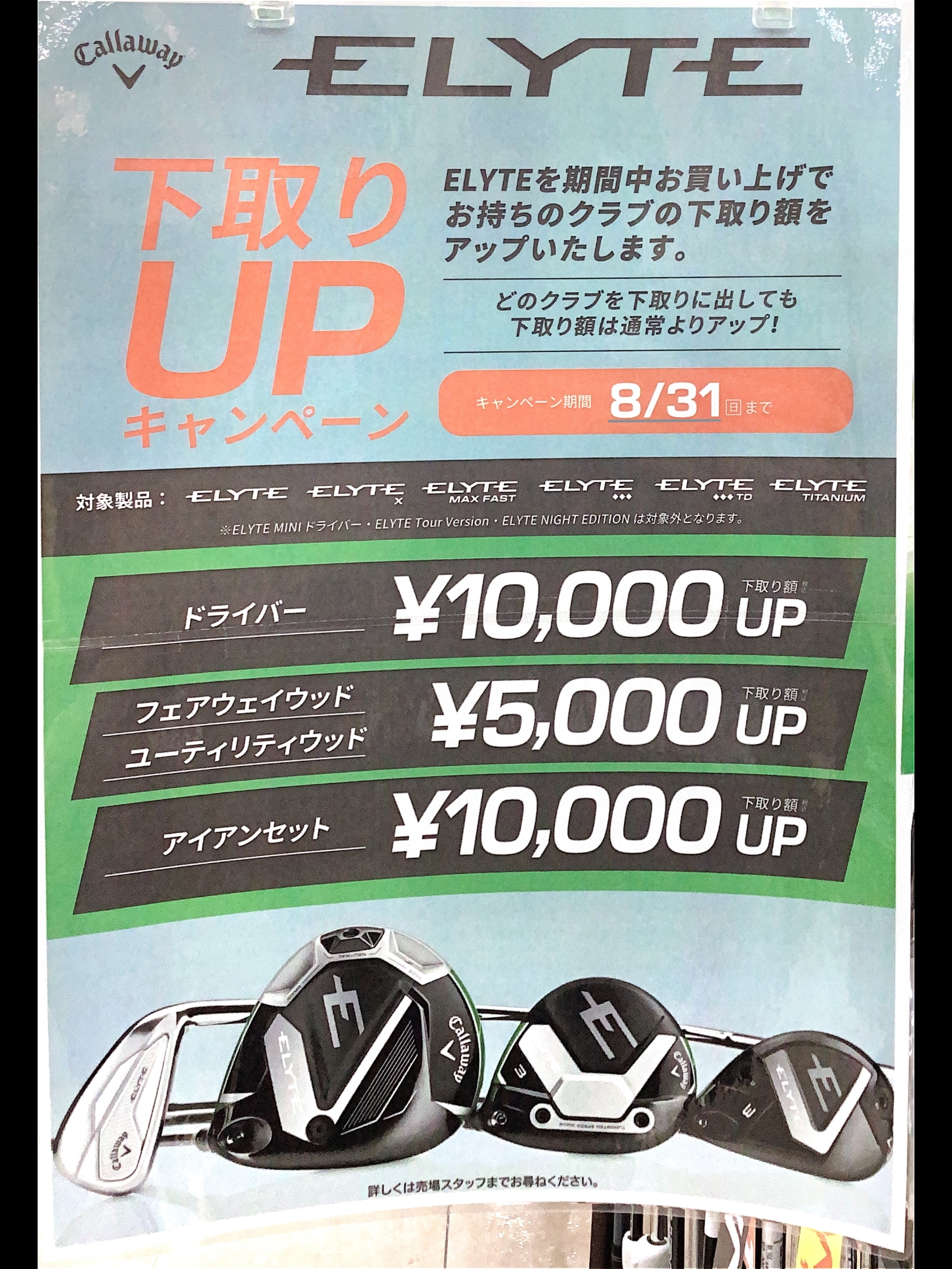 IMG_0021.PNG