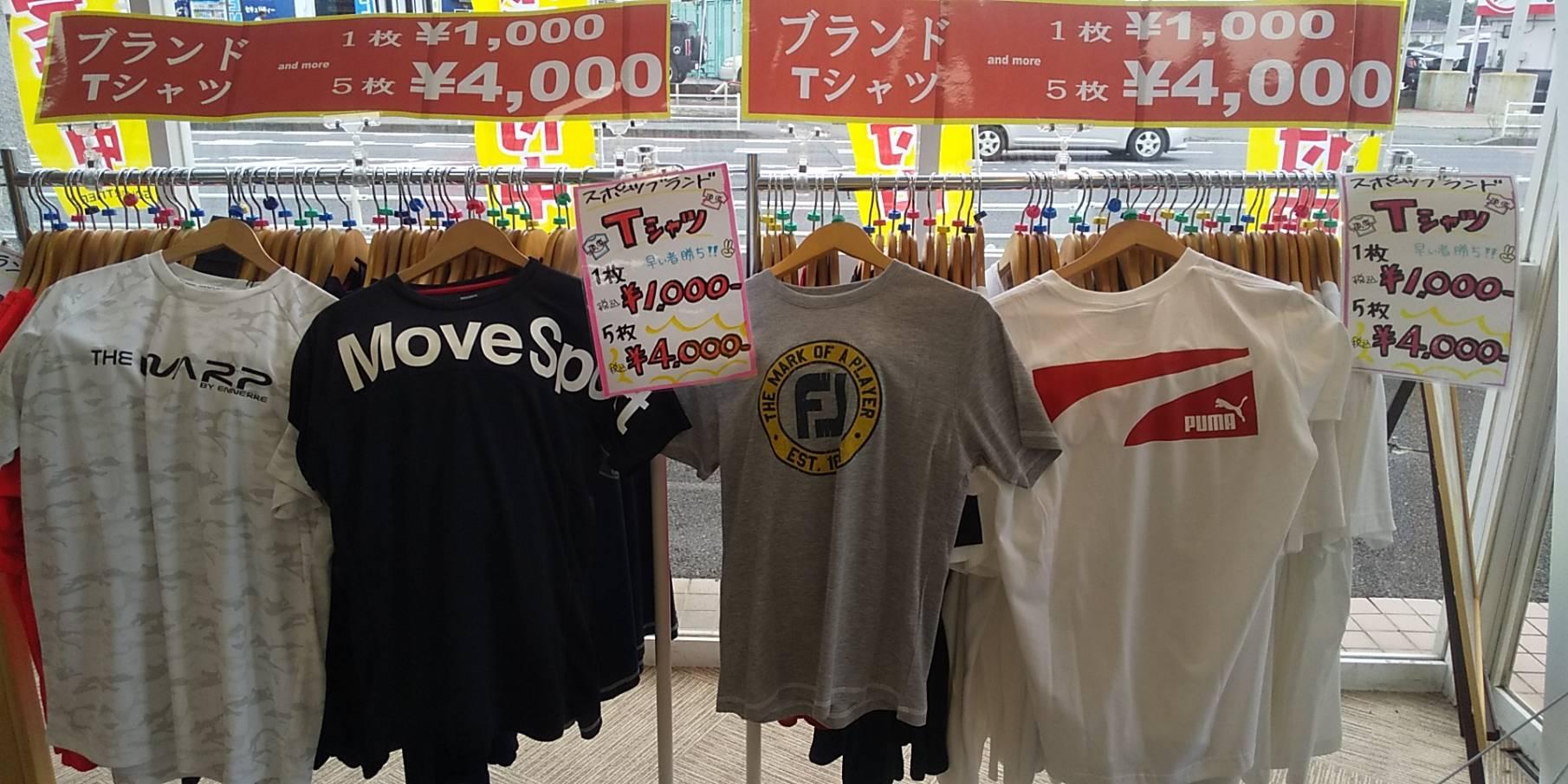 Tシャツ.jpg