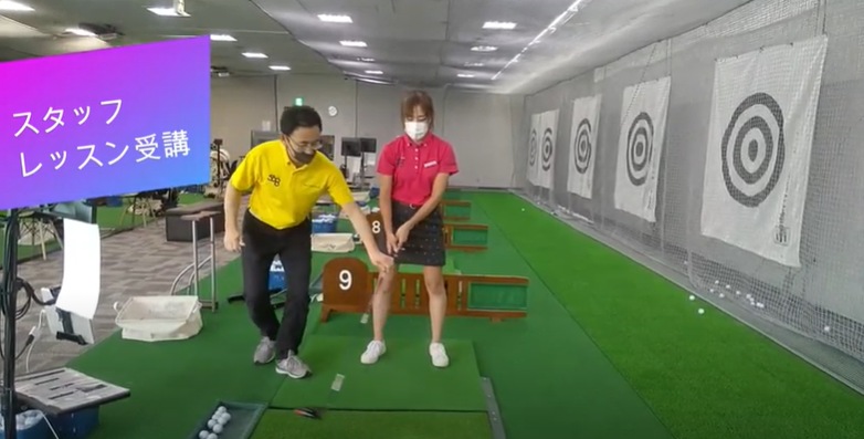 スタッフレッスン受講　スライスが出てしまう原因と改善するための練習ドリル