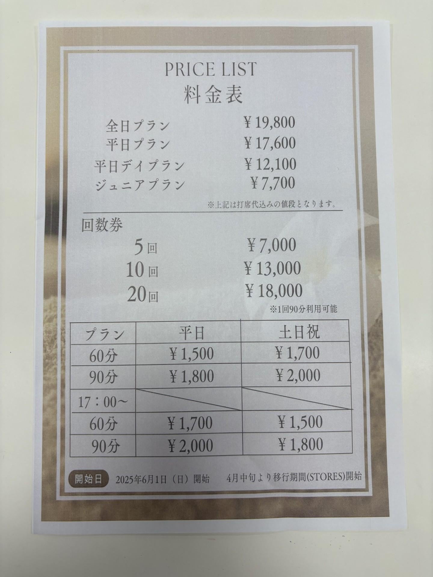 本格屋外ゴルフ練習場【直接取引希望】 支払はメルカリでの支払です。 本格屋外ゴルフ練習場【直接取引希望】 支払はメルカリでの支払です