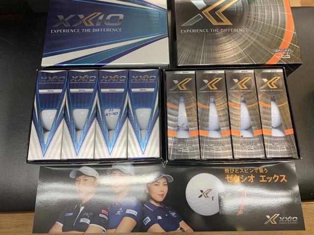 【新作】ボール続々入荷中